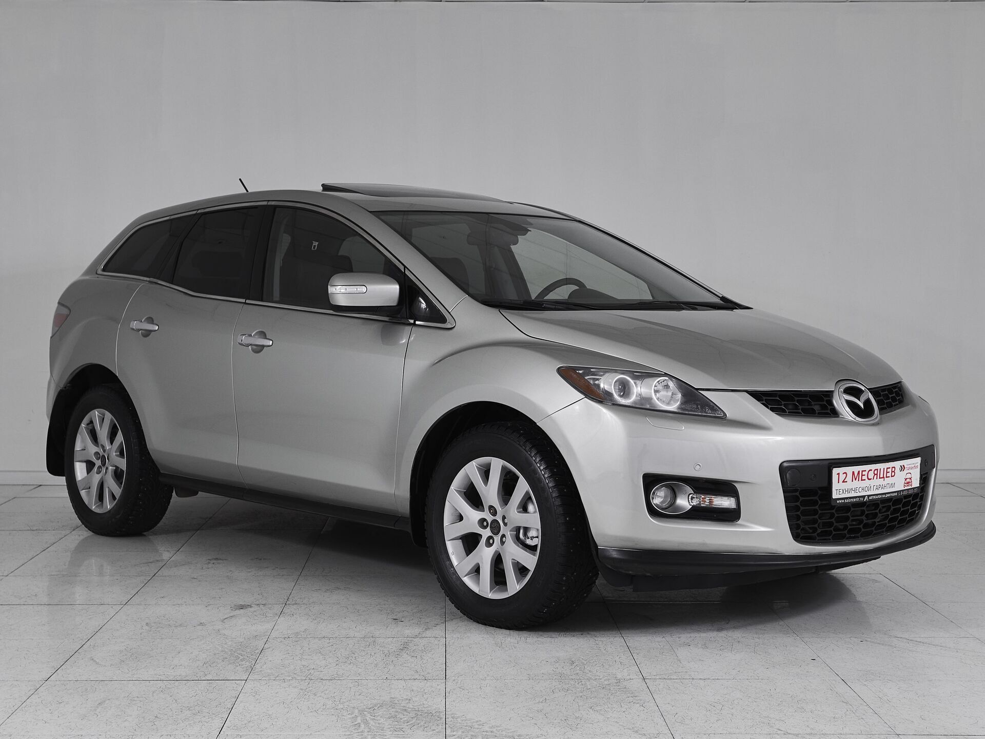 Mazda CX-7