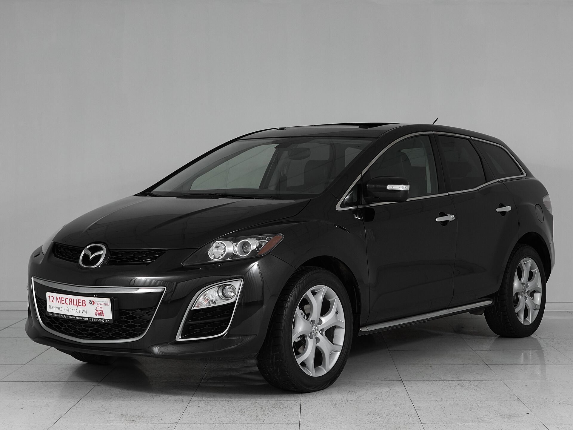 Mazda CX-7