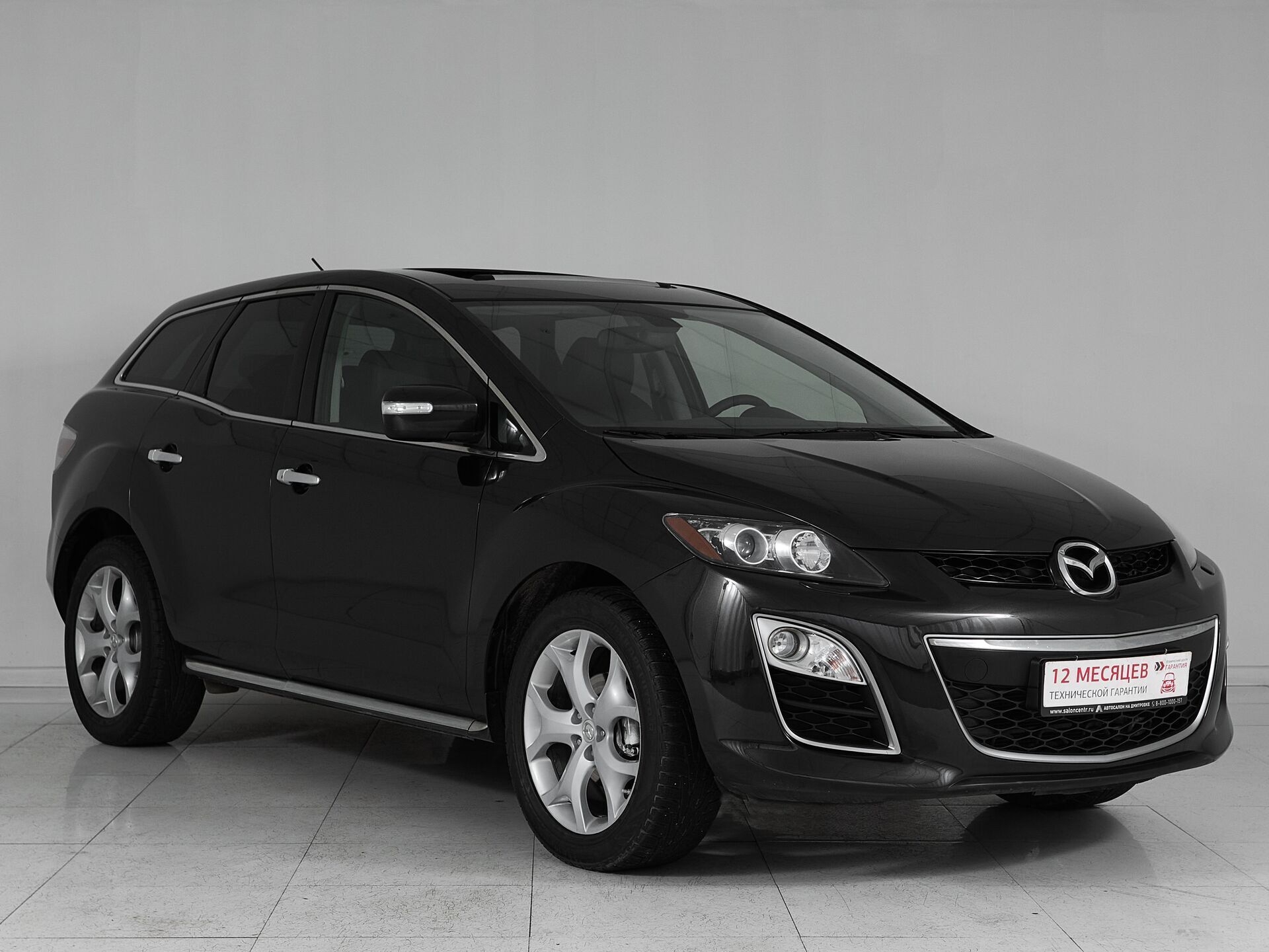 Mazda CX-7