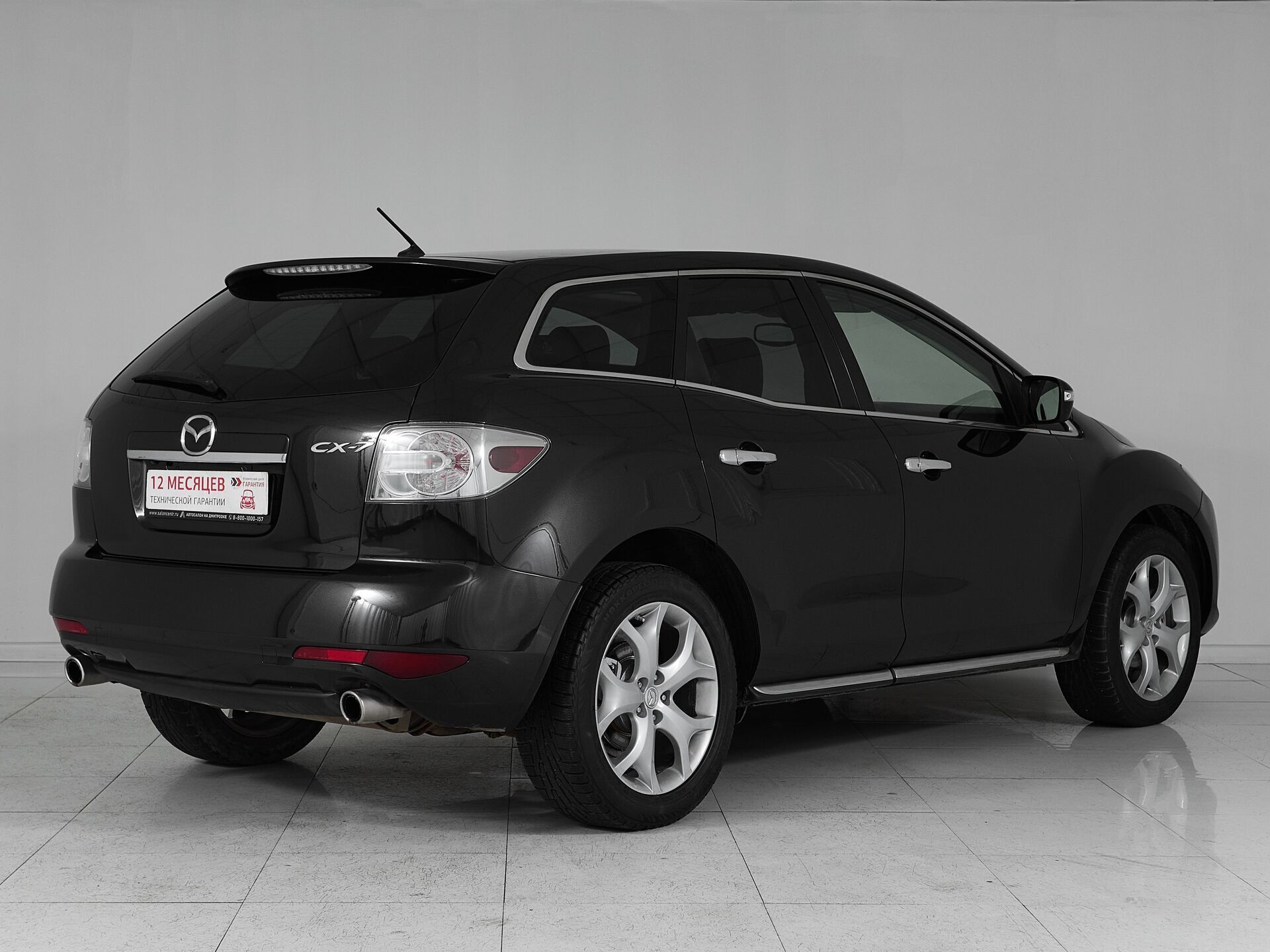 Mazda CX-7