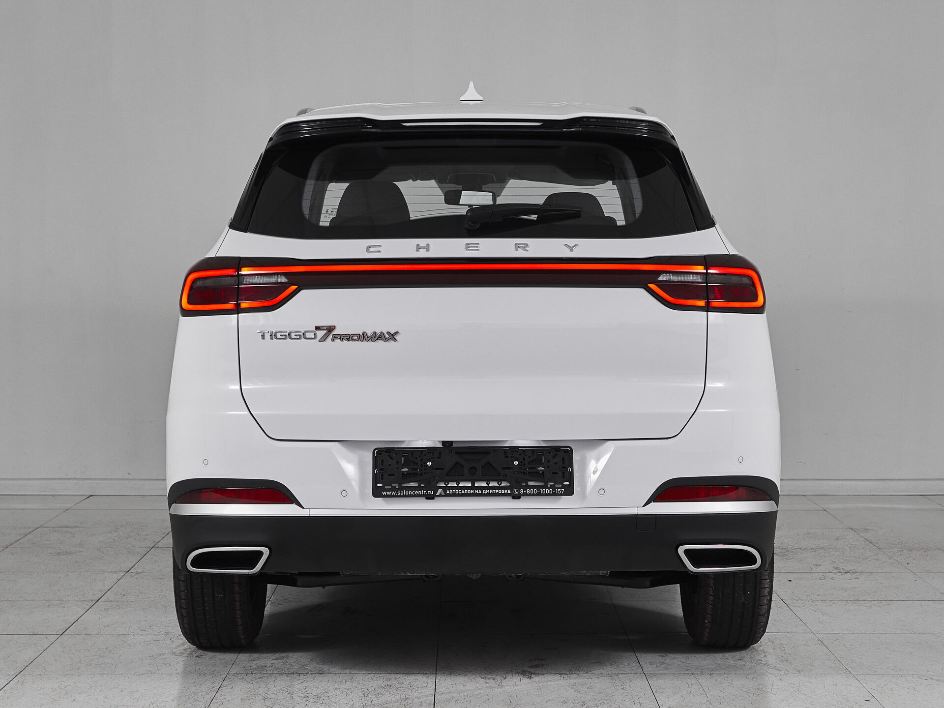 Chery Tiggo 7 Pro Max