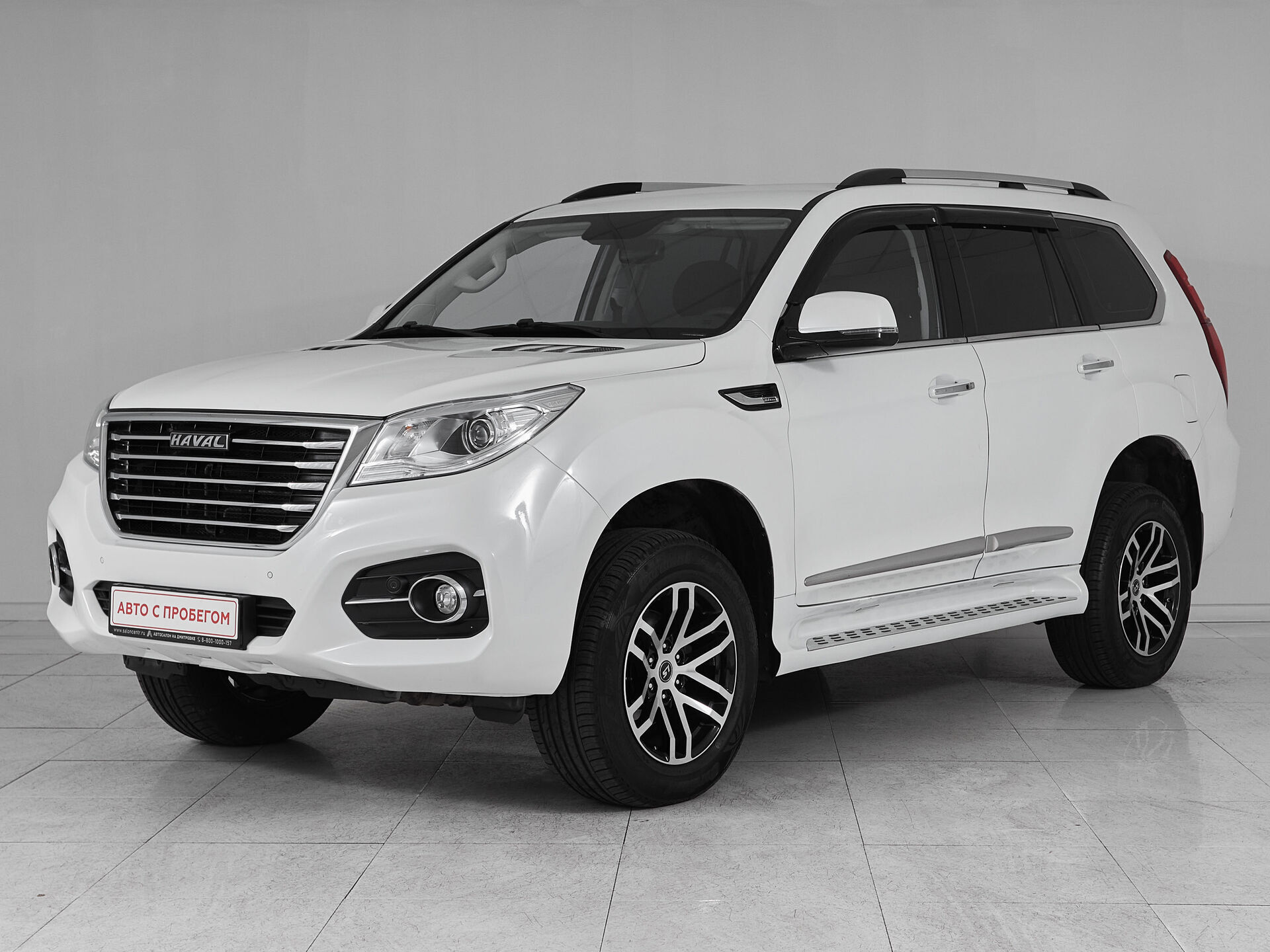 Haval H9