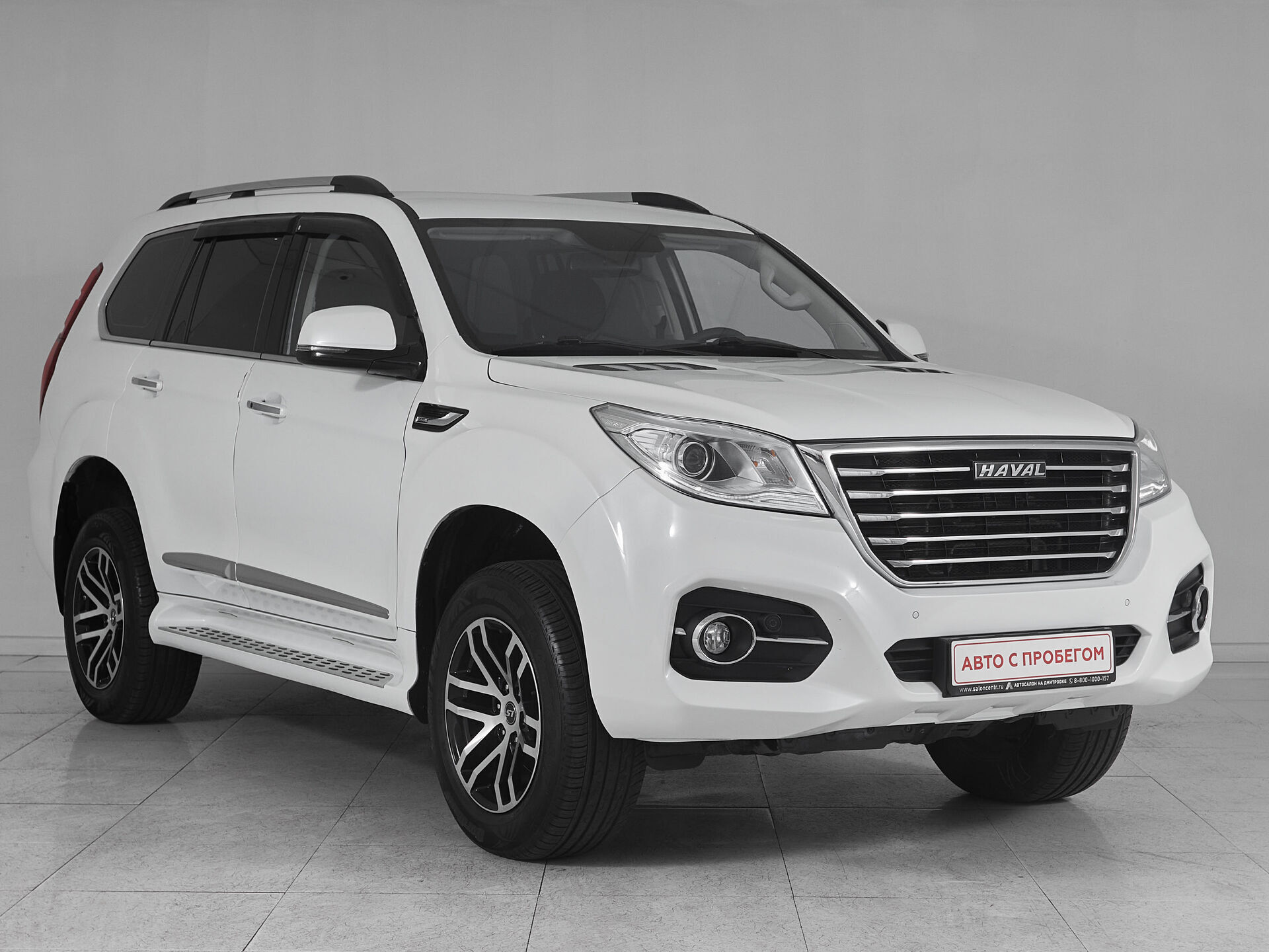 Haval H9