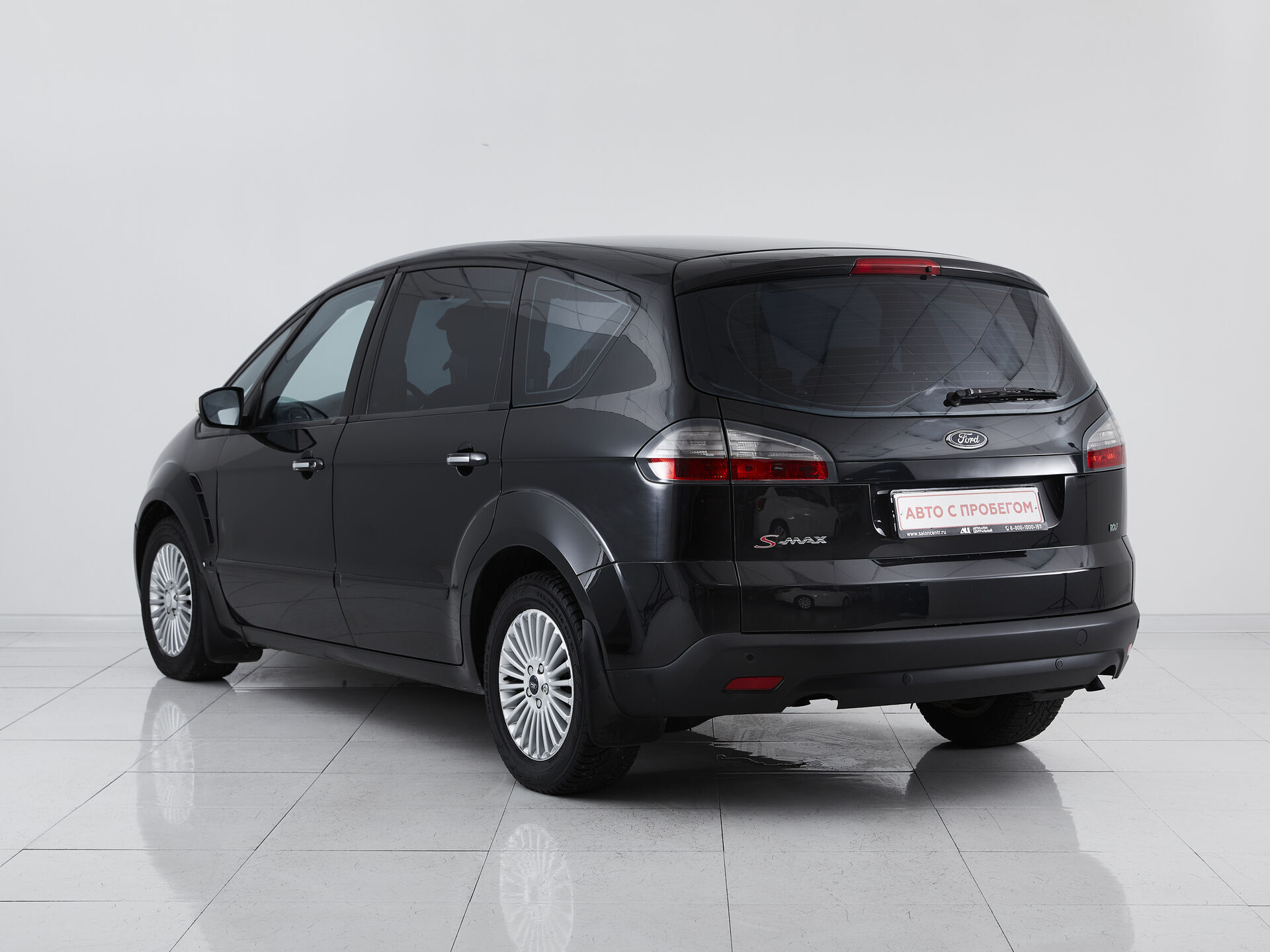 Ford S-MAX