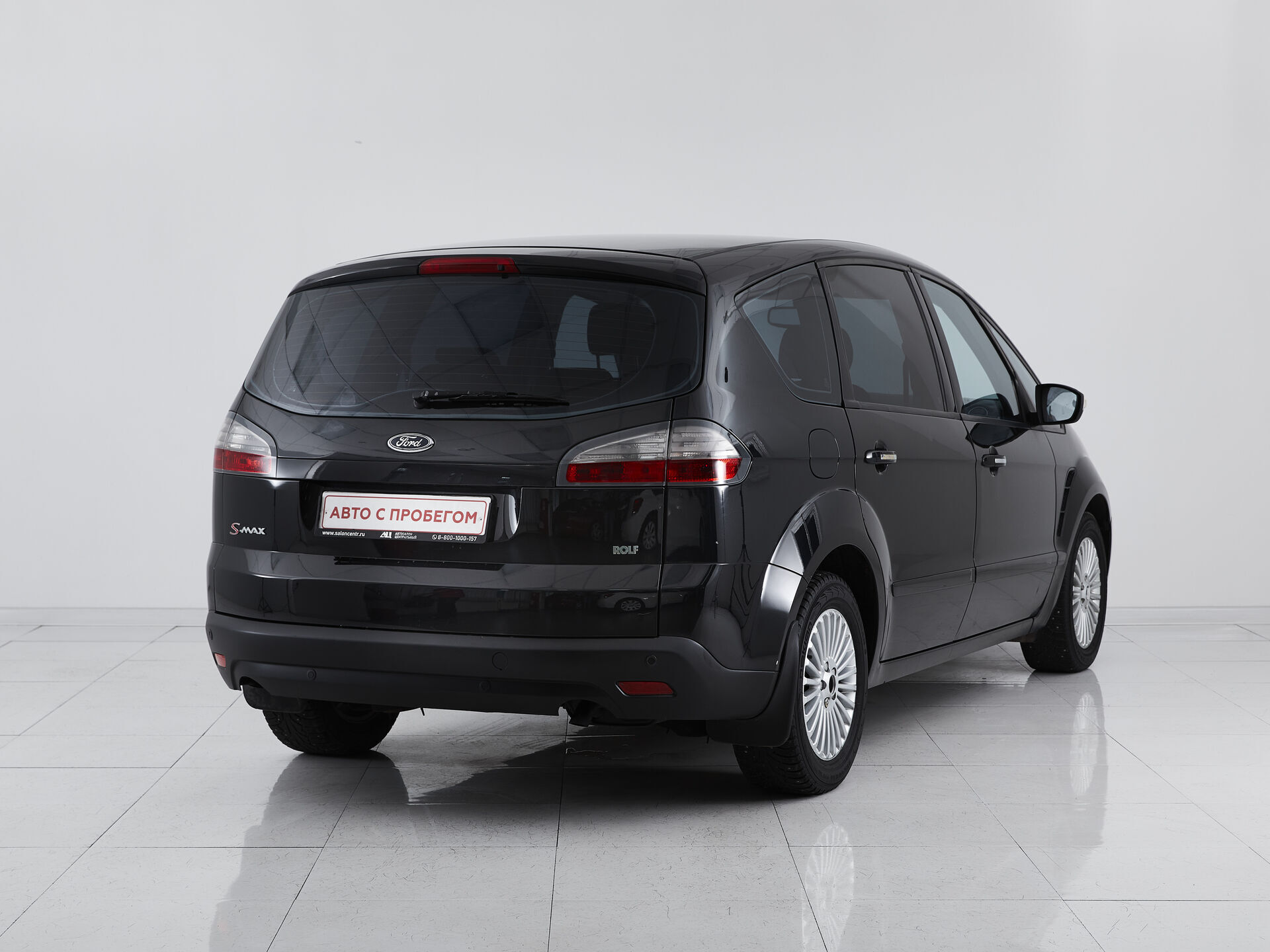 Ford S-MAX