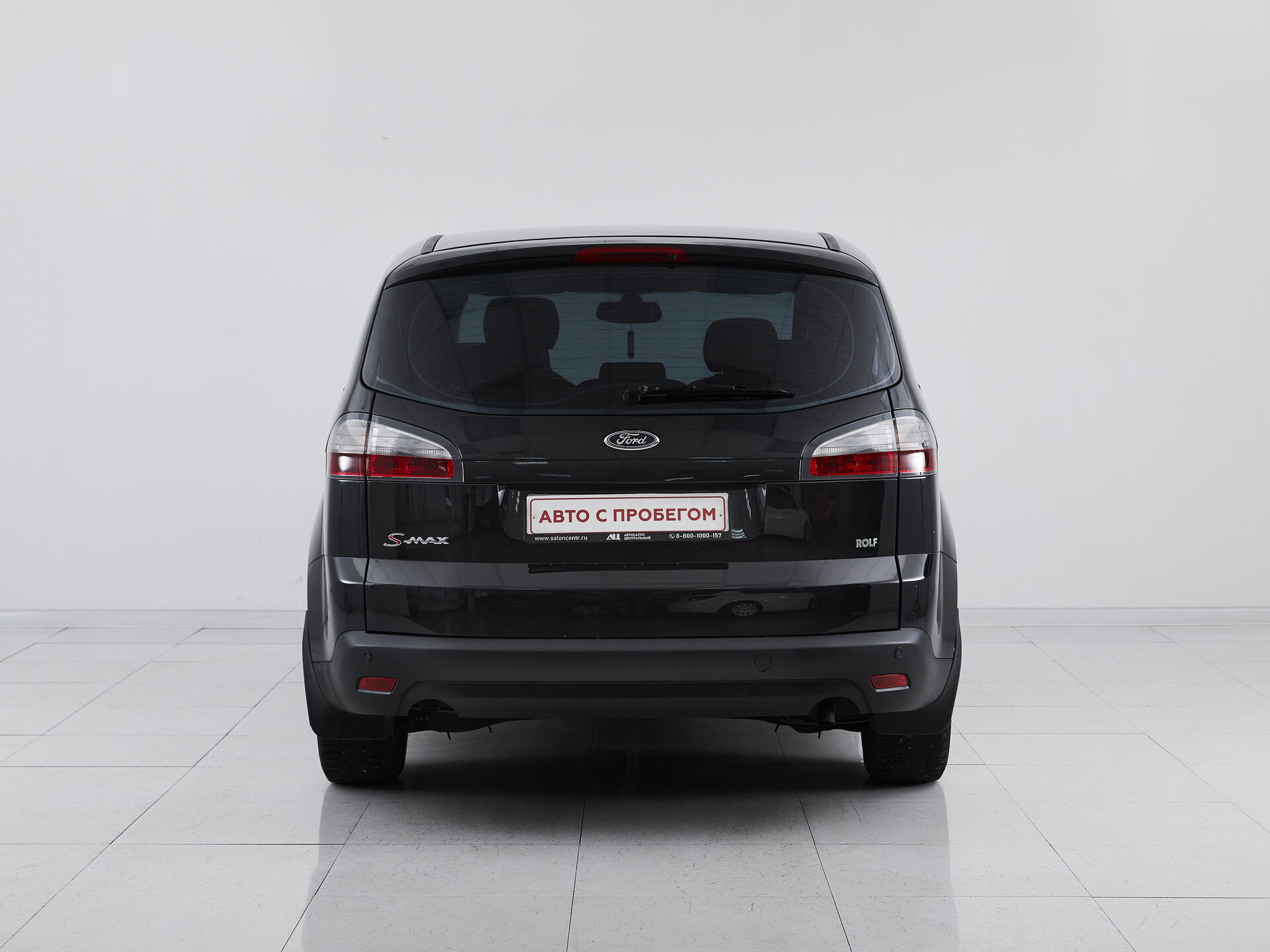 Ford S-MAX