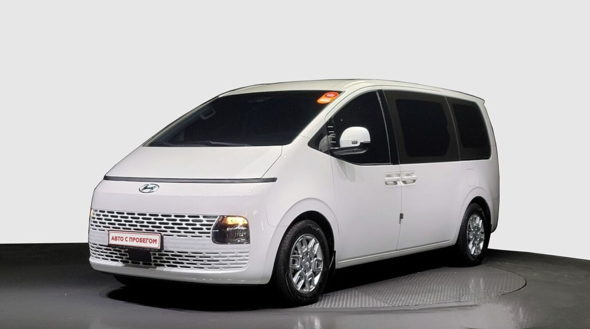 Hyundai H-1