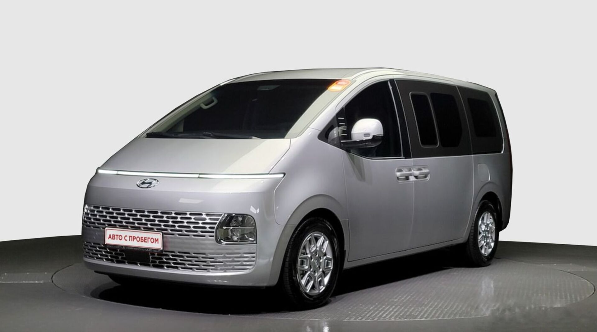 Hyundai H-1