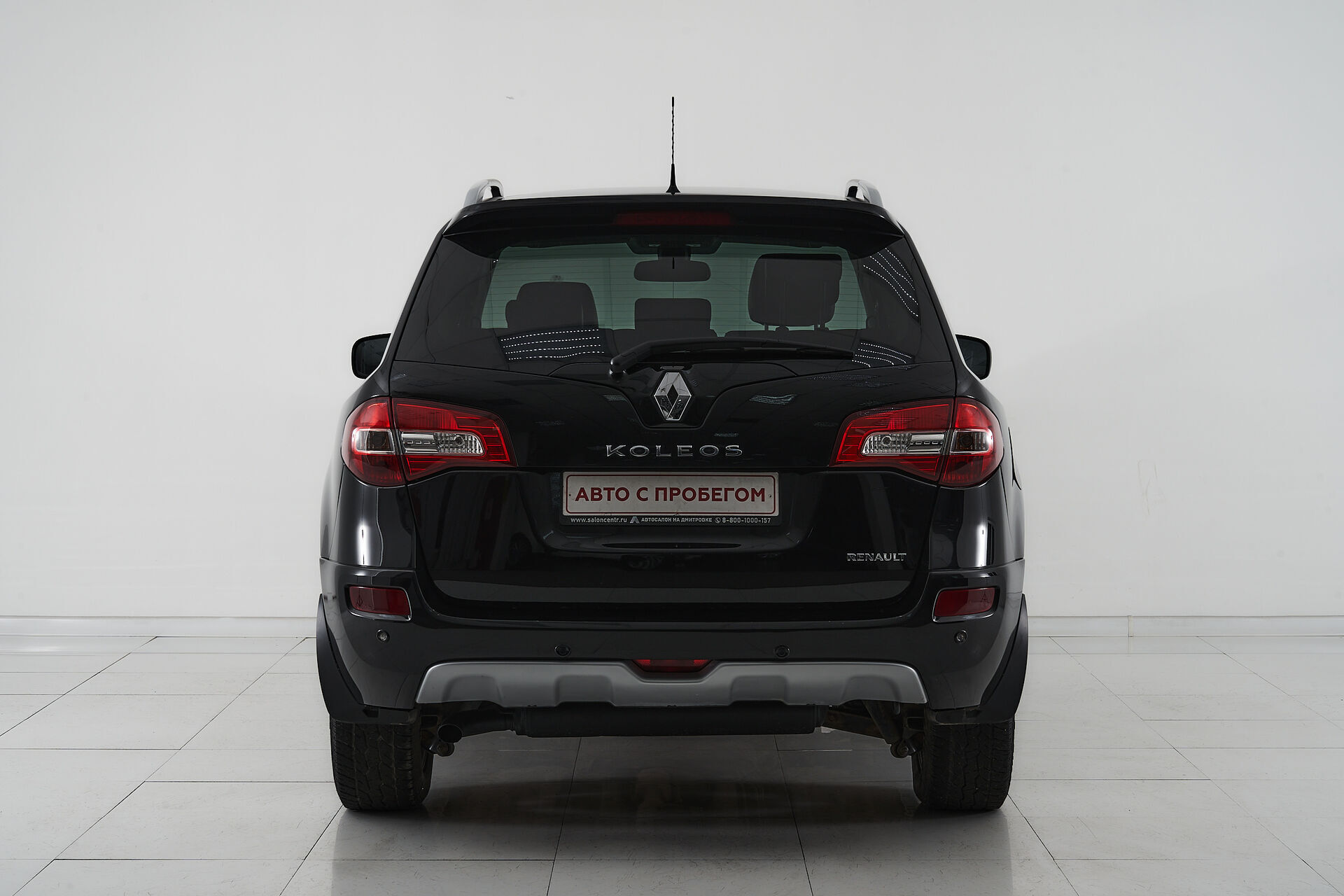 Renault Koleos