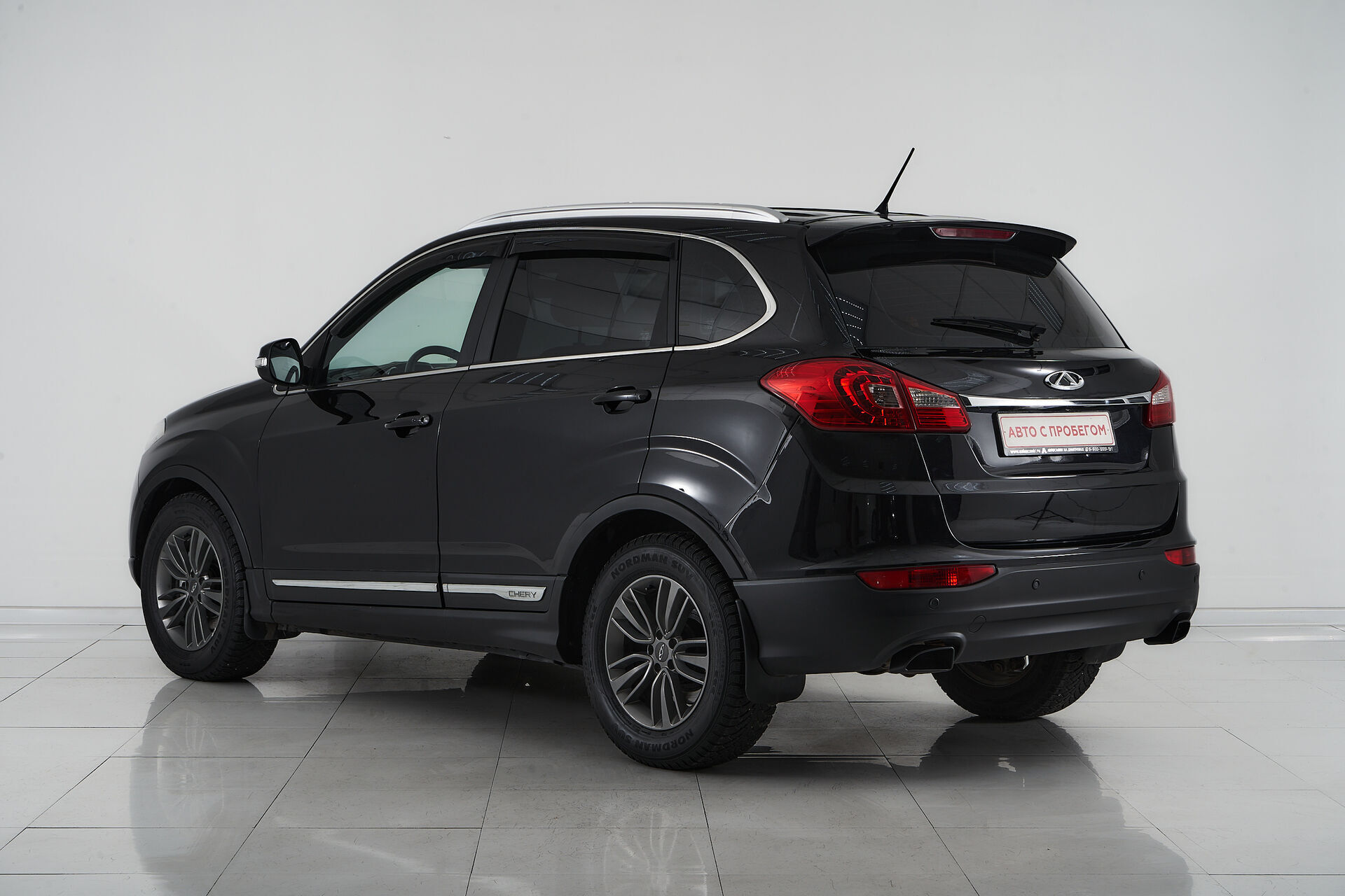 Chery Tiggo 5
