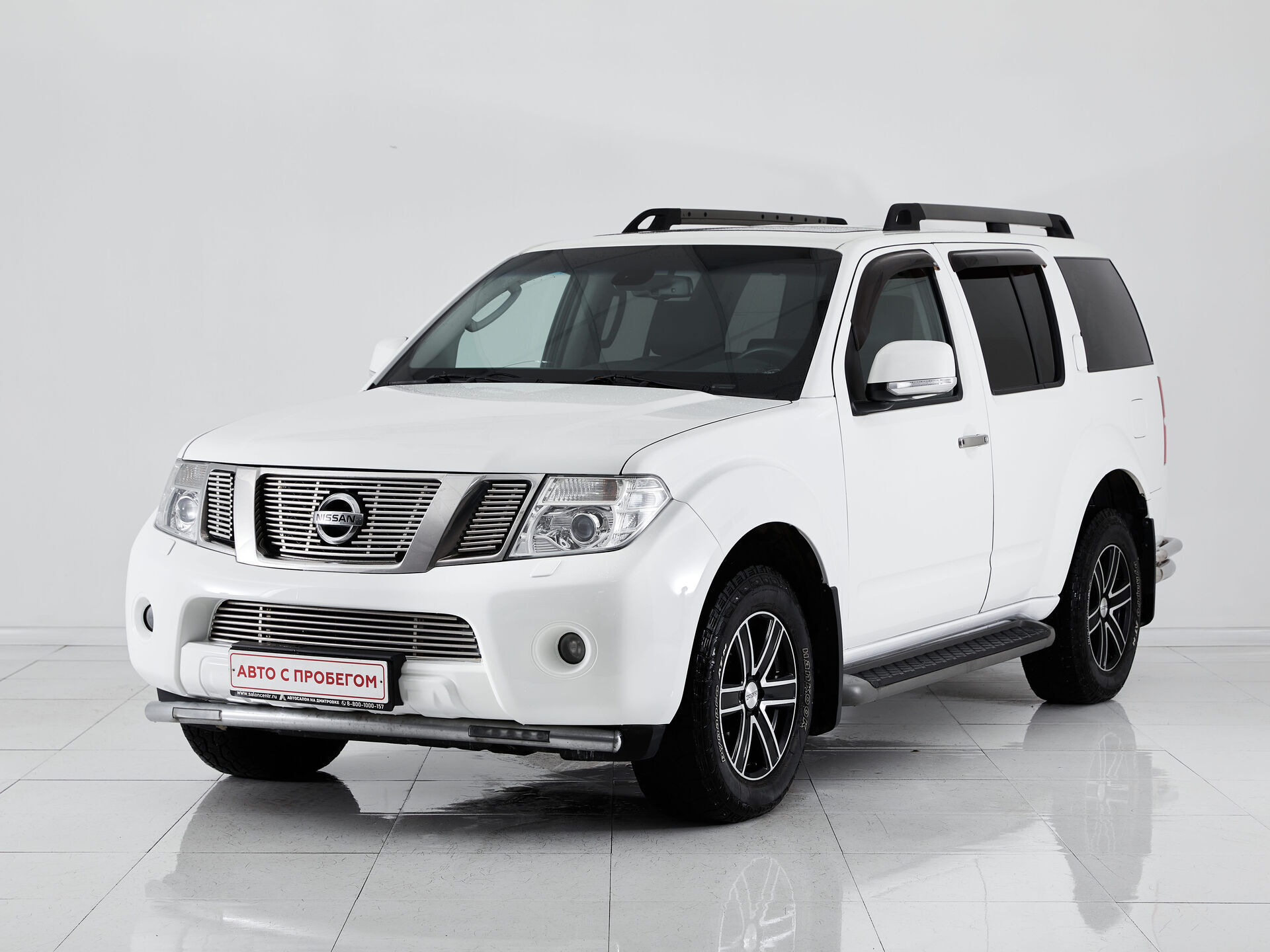 Nissan Pathfinder