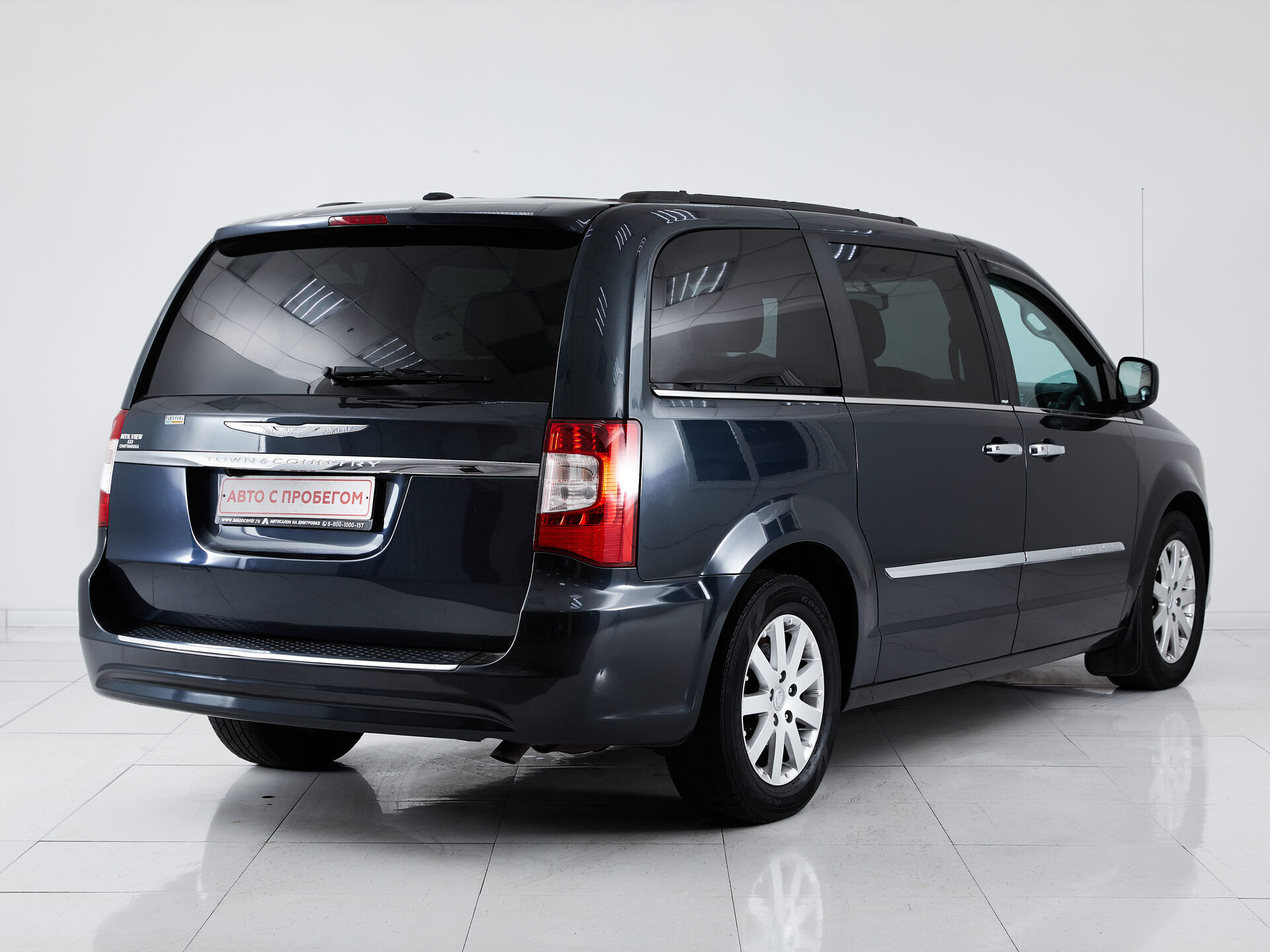 Chrysler Town & Country