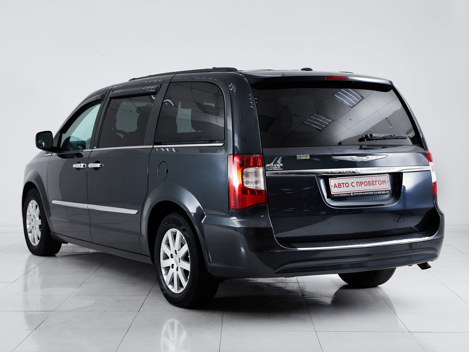 Chrysler Town & Country