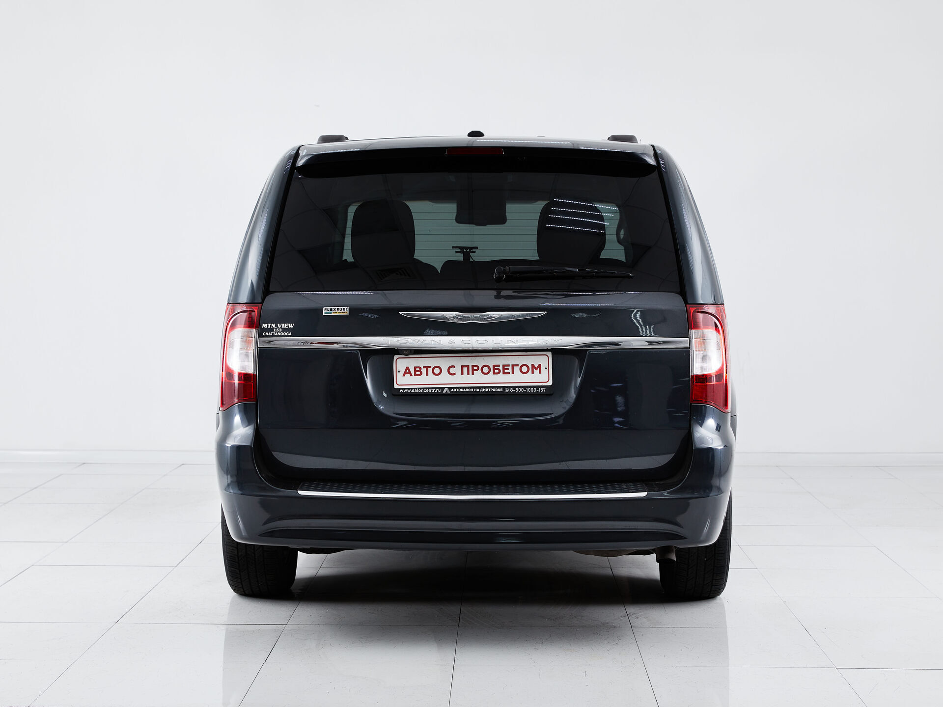 Chrysler Town & Country