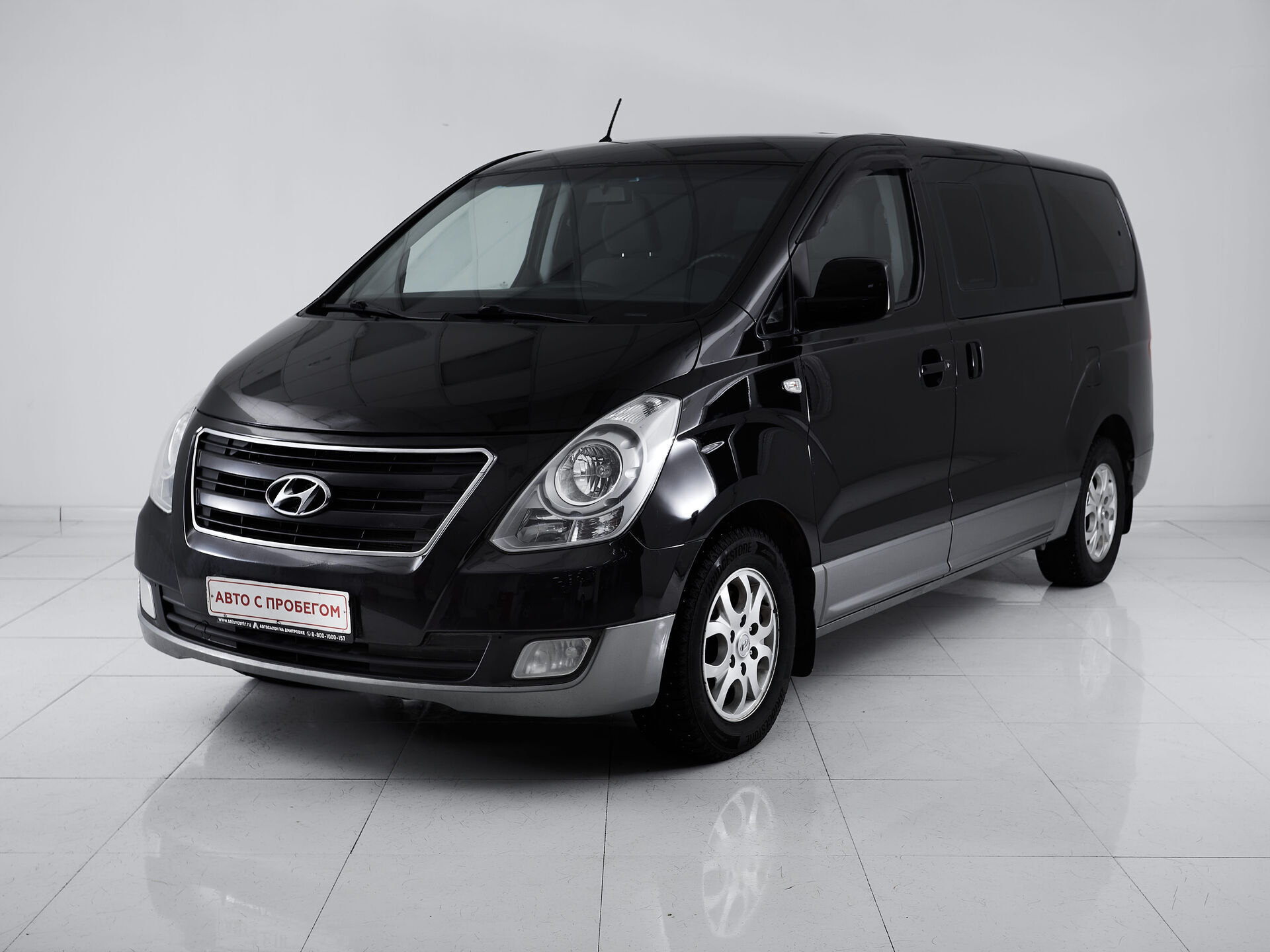 Hyundai H-1