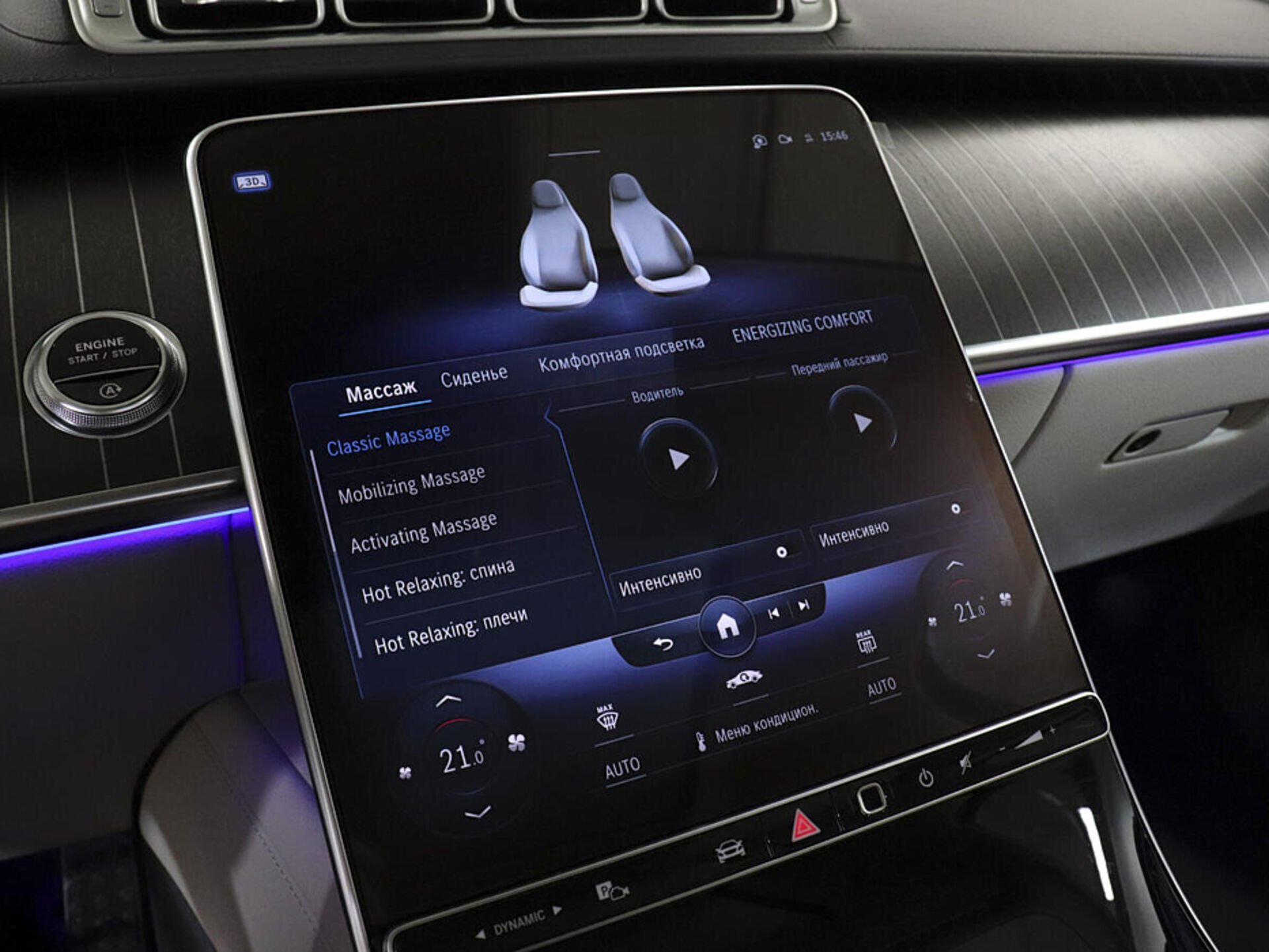 Mercedes benz S-Класс