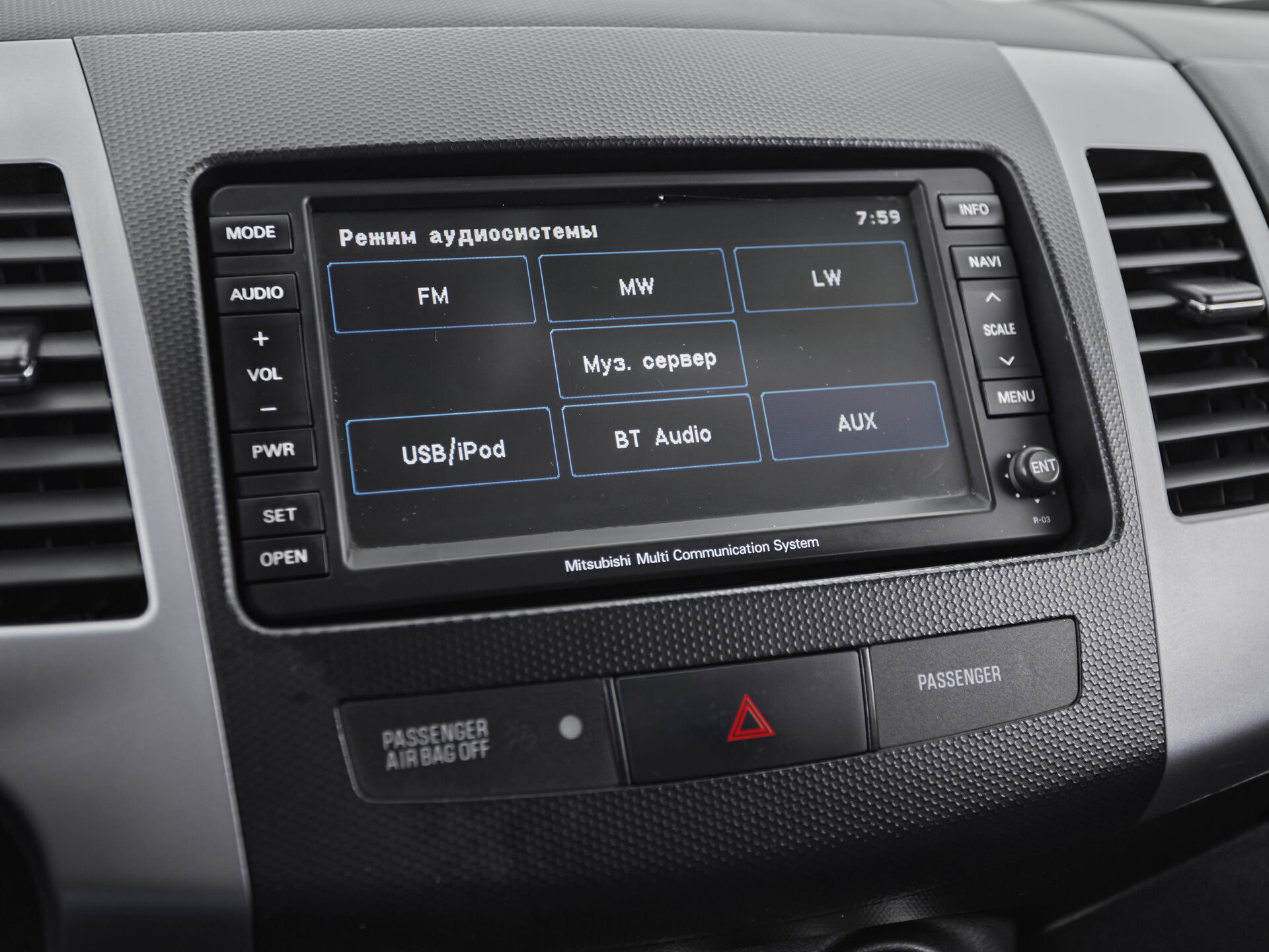 Mitsubishi Outlander