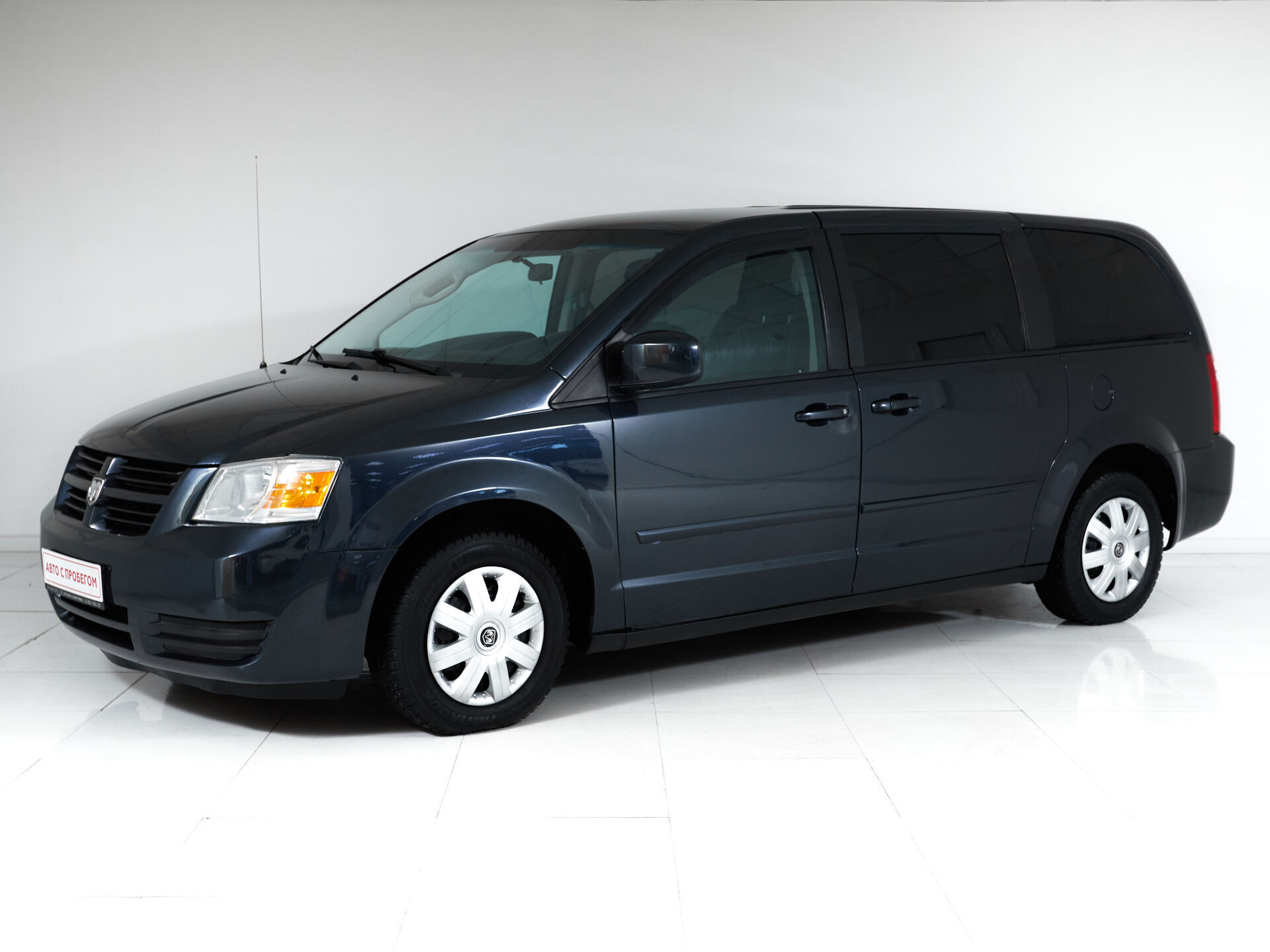 Dodge Caravan