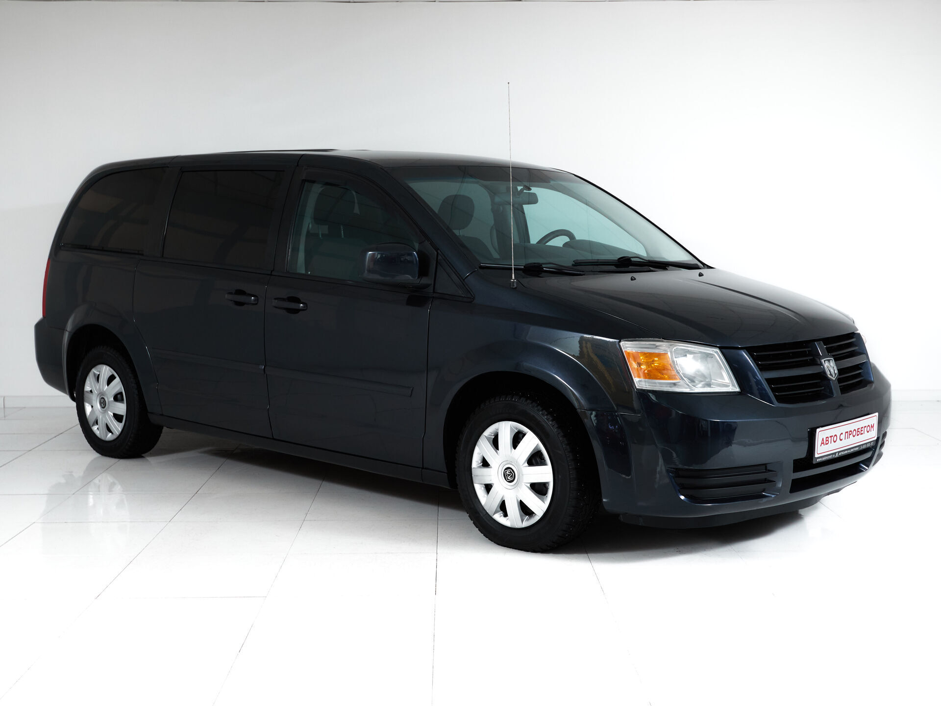 Dodge Caravan