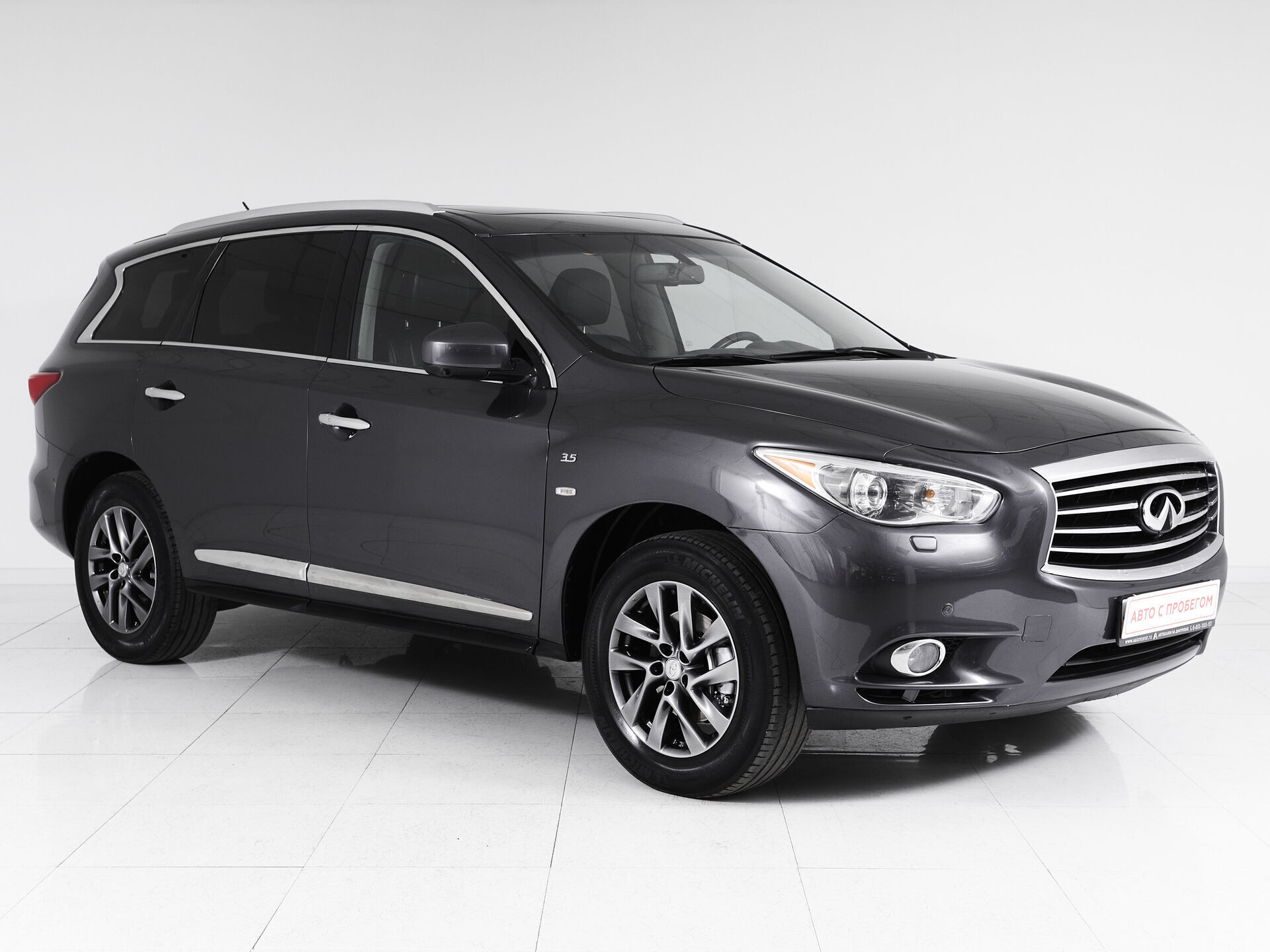 Infiniti QX60