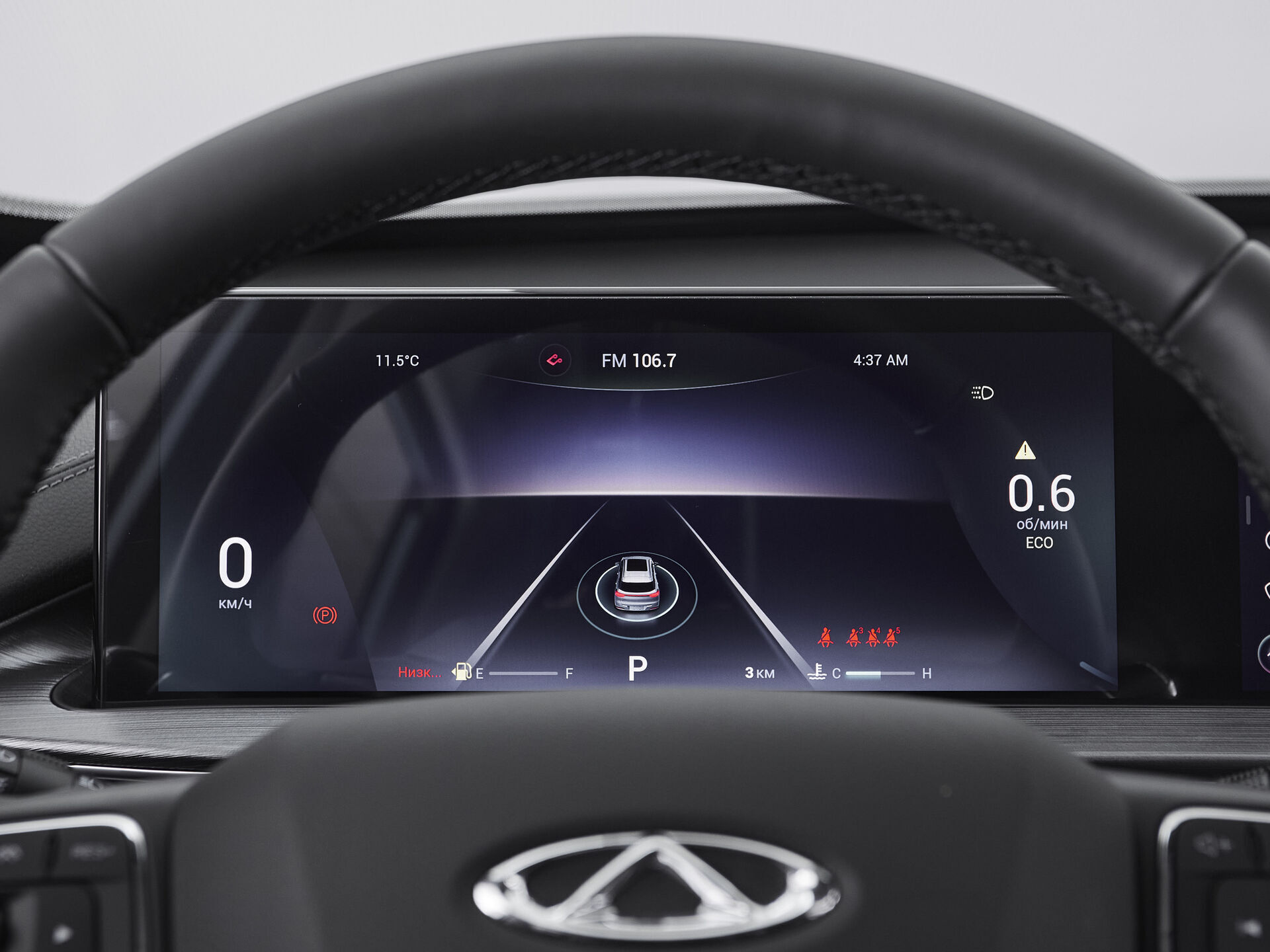 Chery Tiggo 7 Pro Max