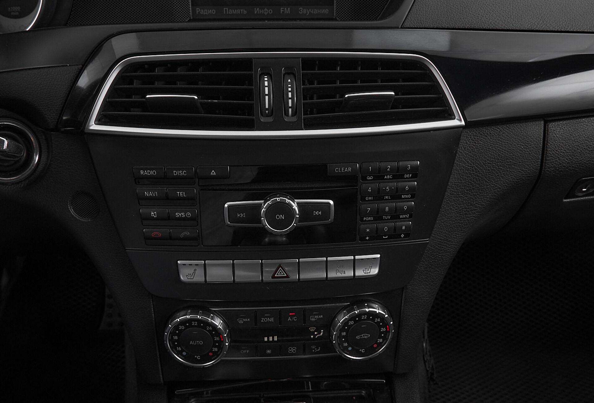 Mercedes benz C-Класс