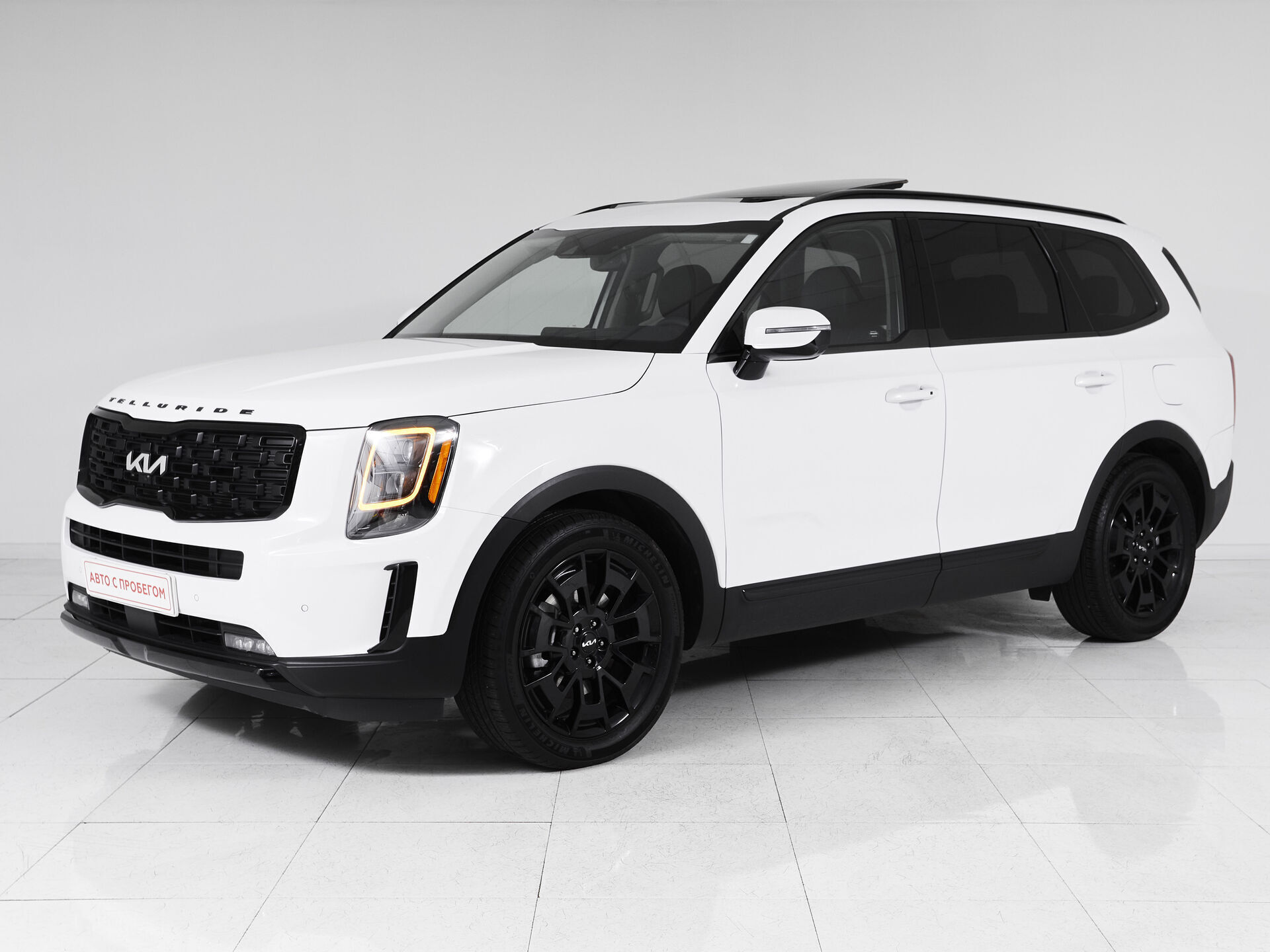 Kia Telluride