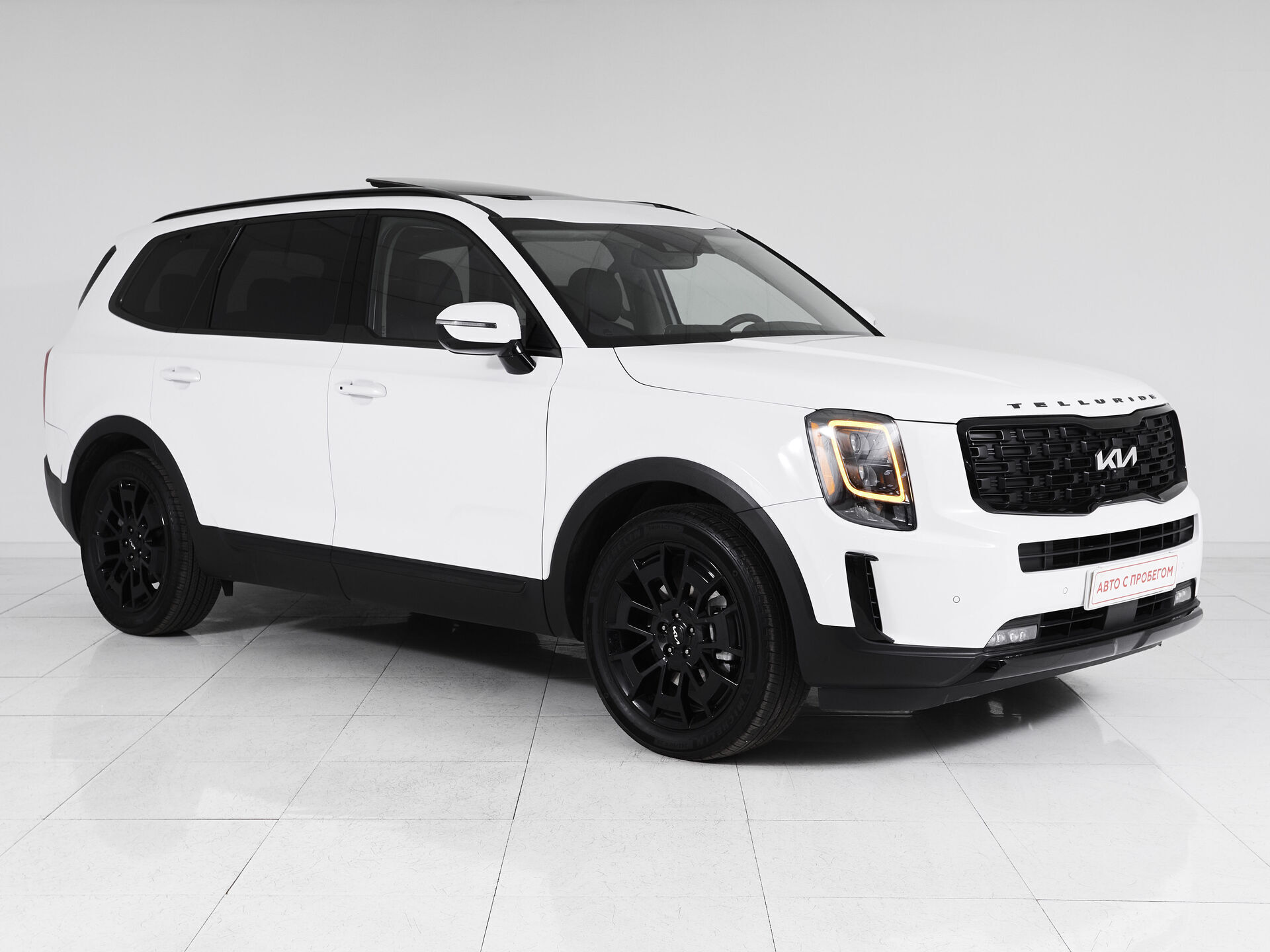 Kia Telluride