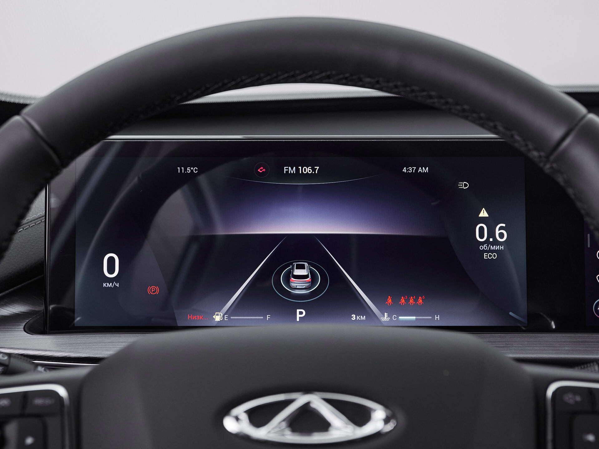 Chery Tiggo 7 Pro Max