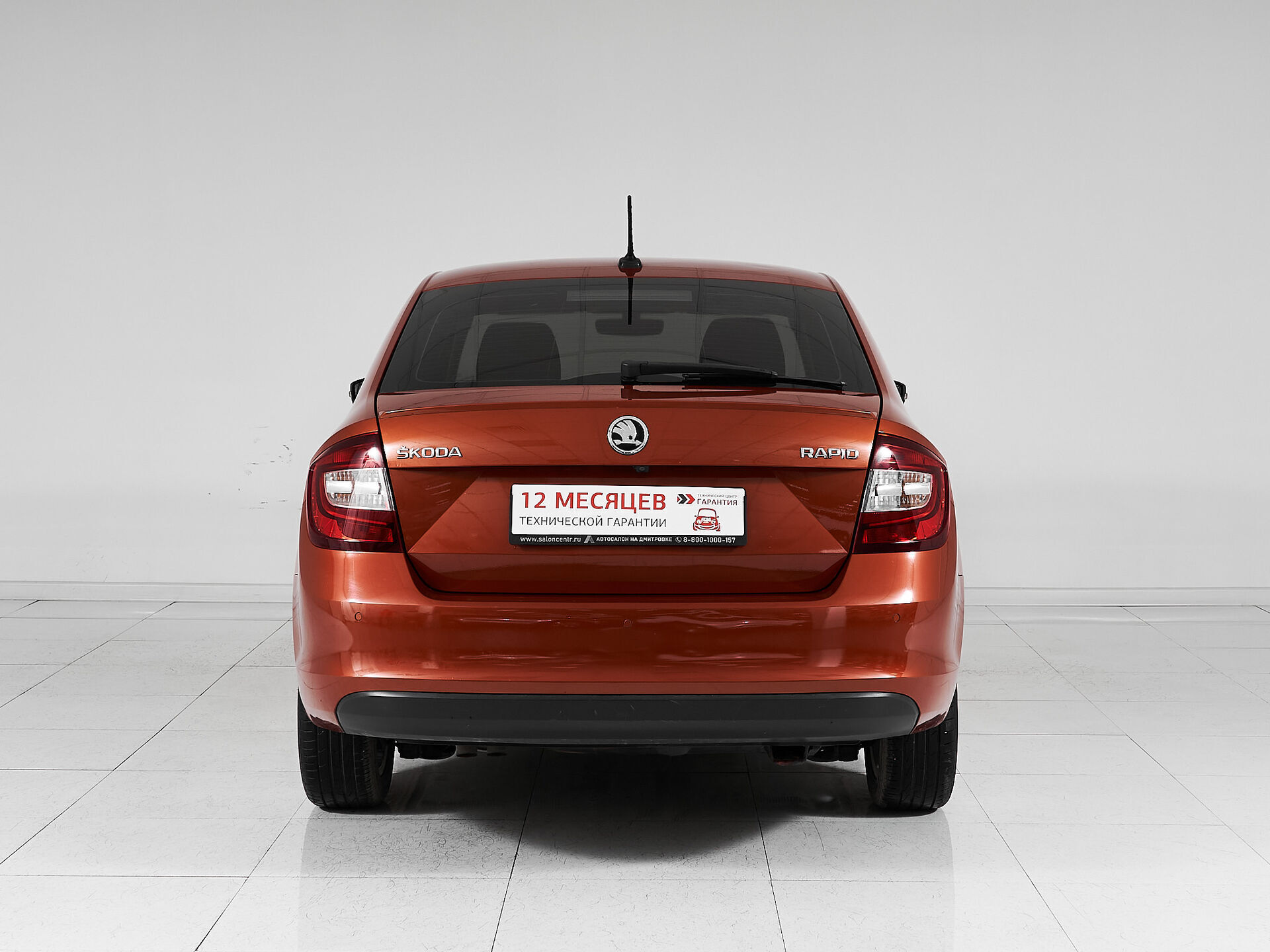 Skoda Rapid