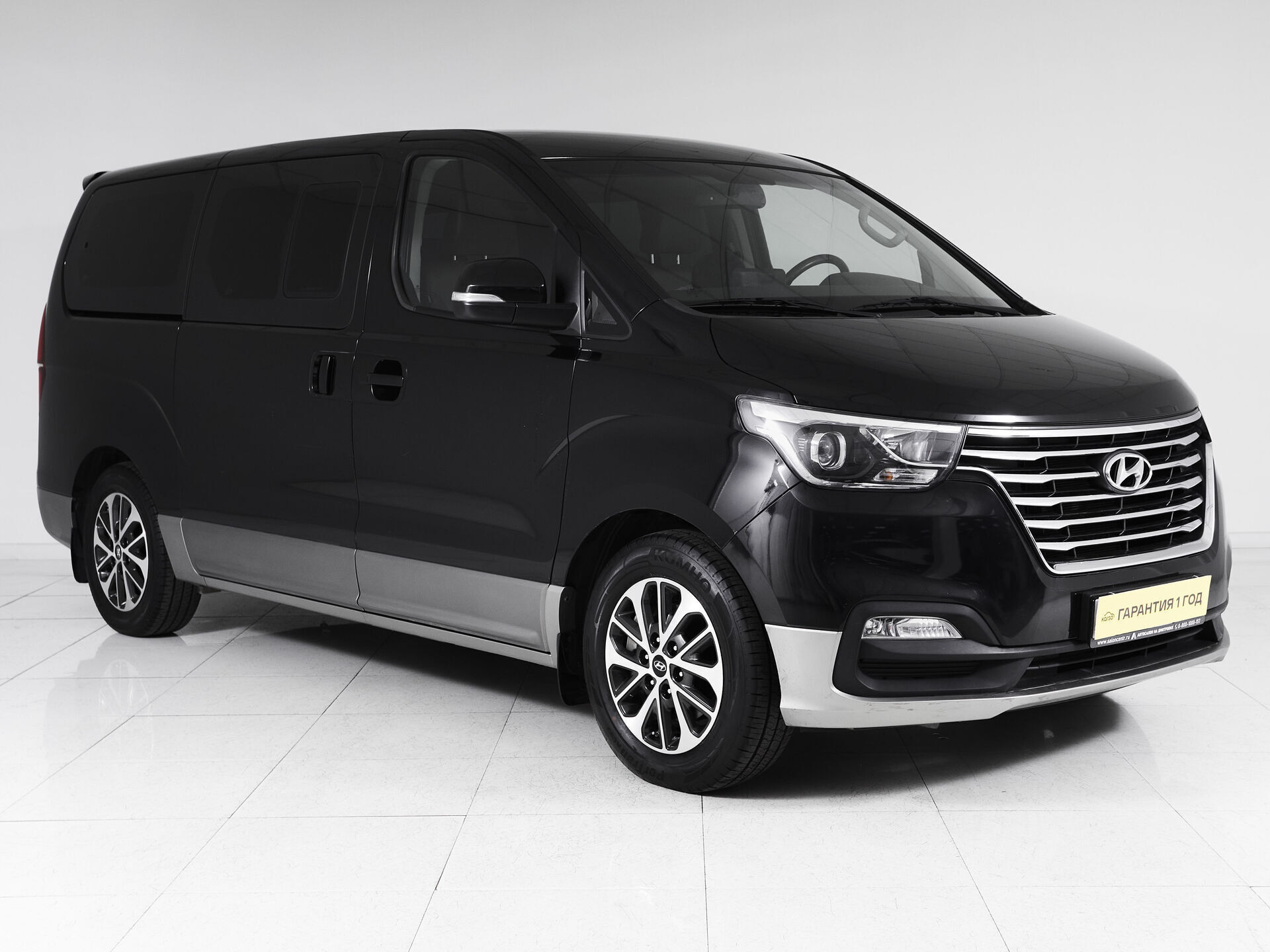 Hyundai Grand Starex