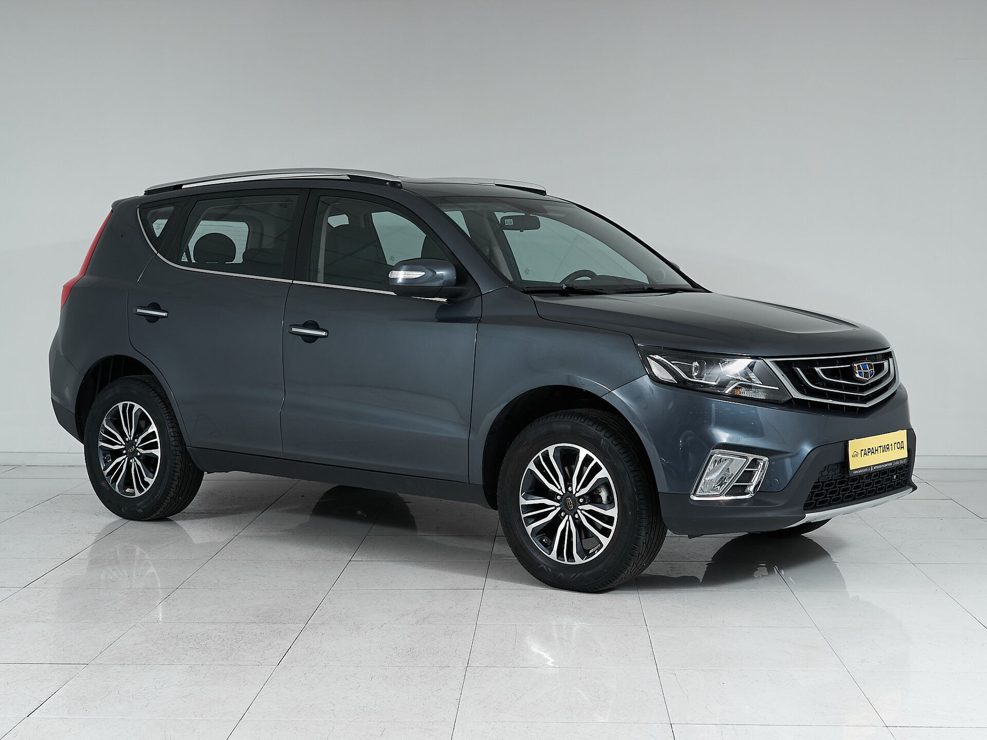 Geely Emgrand X7