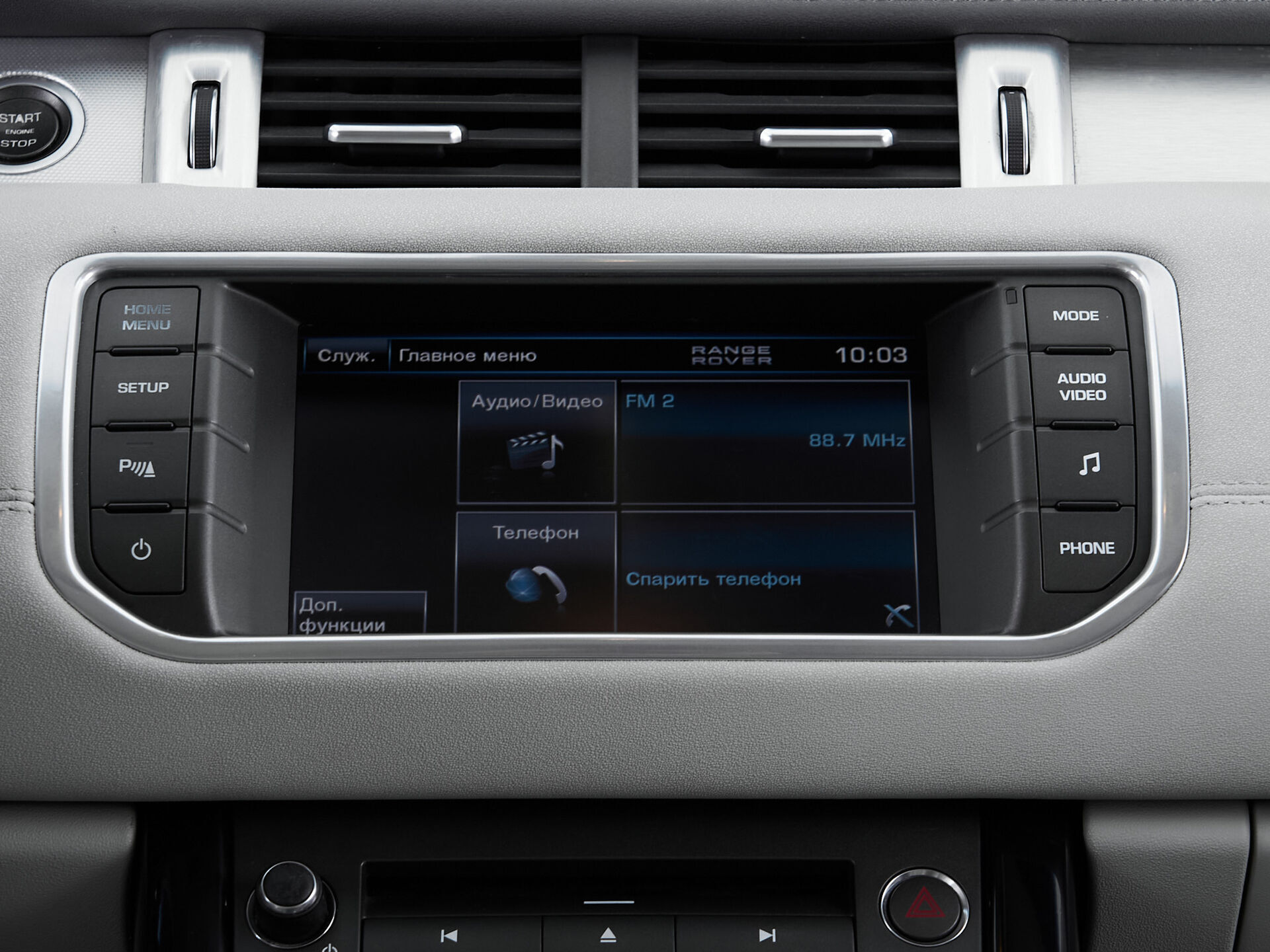 Land Rover Range Rover Evoque