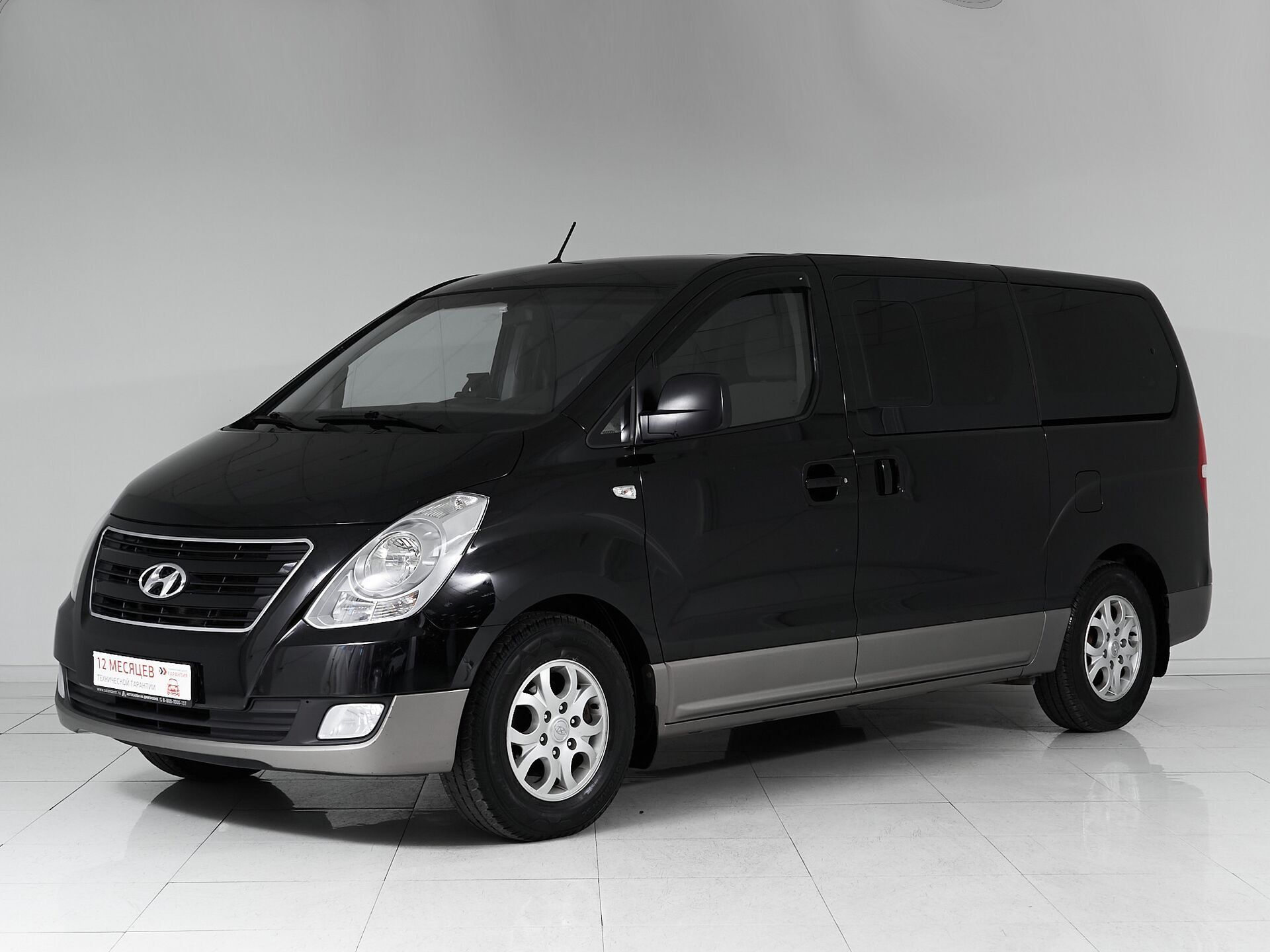 Hyundai H-1