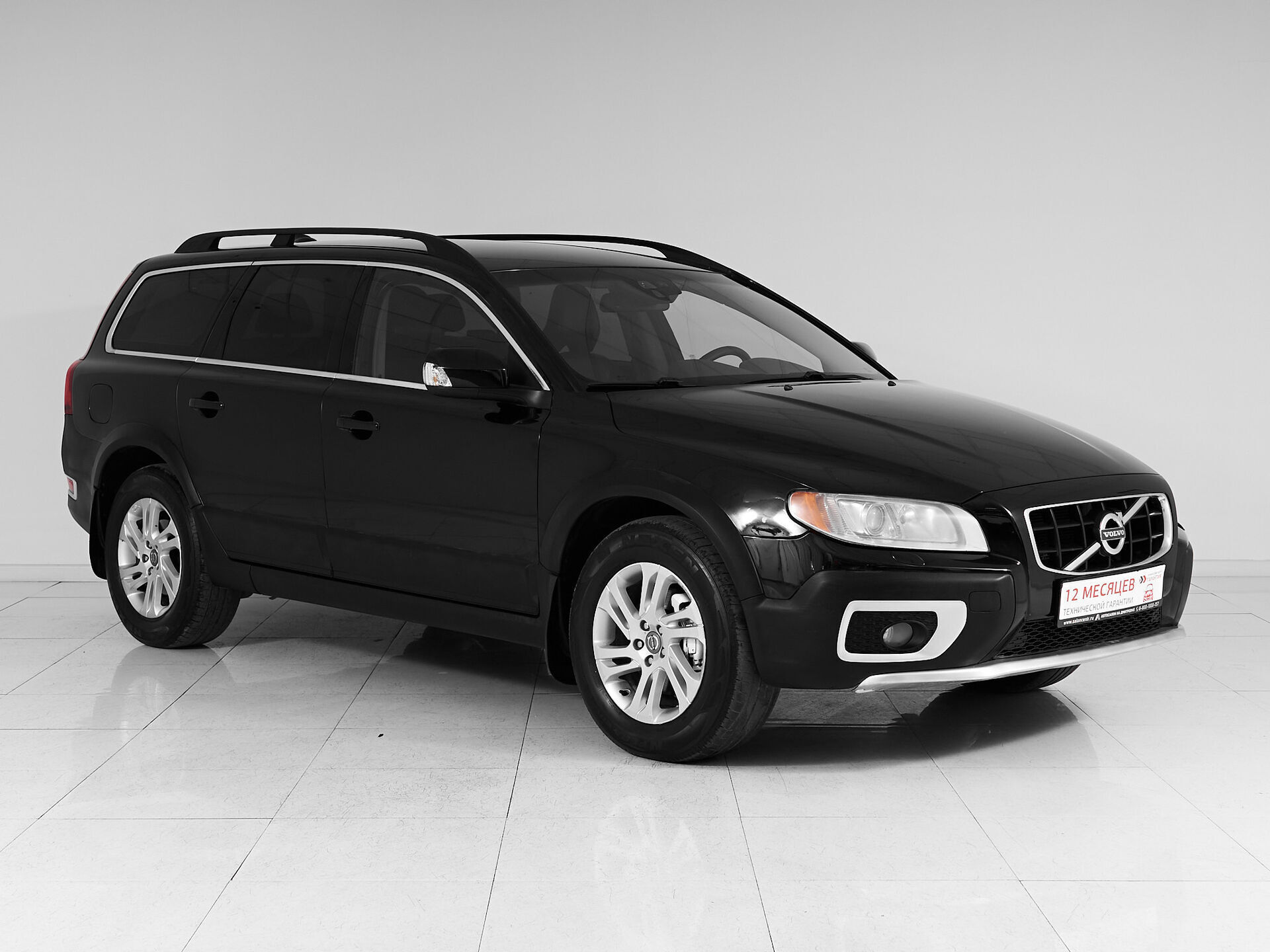 Volvo XC70