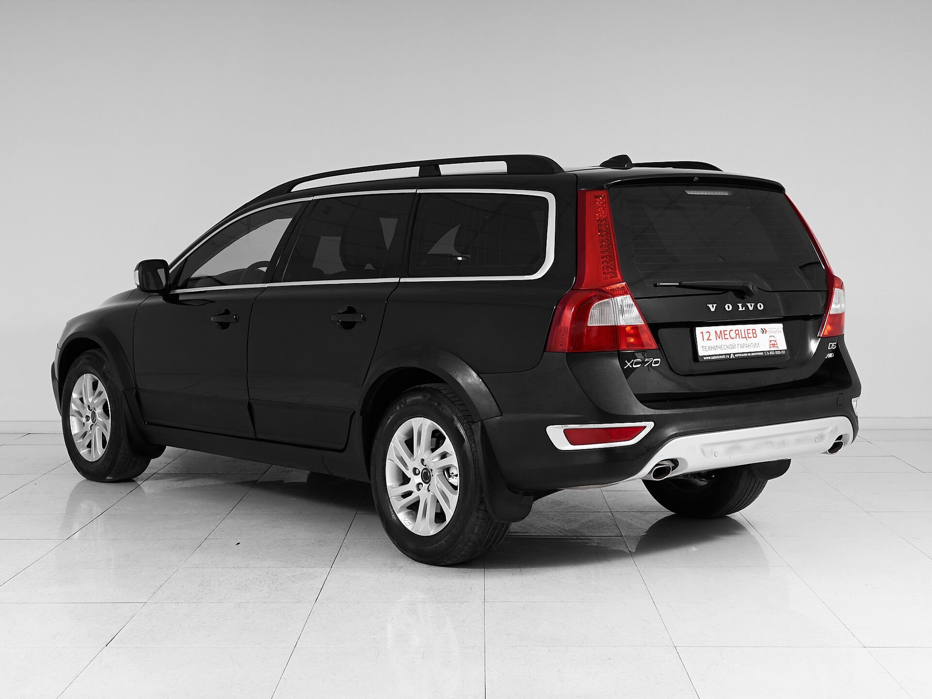 Volvo XC70