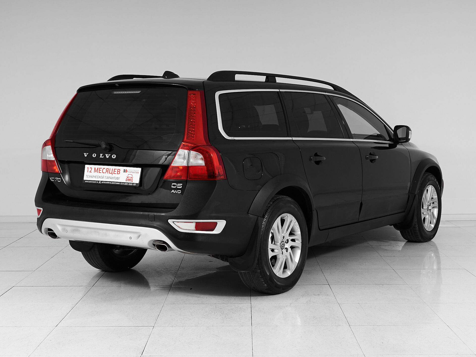 Volvo XC70