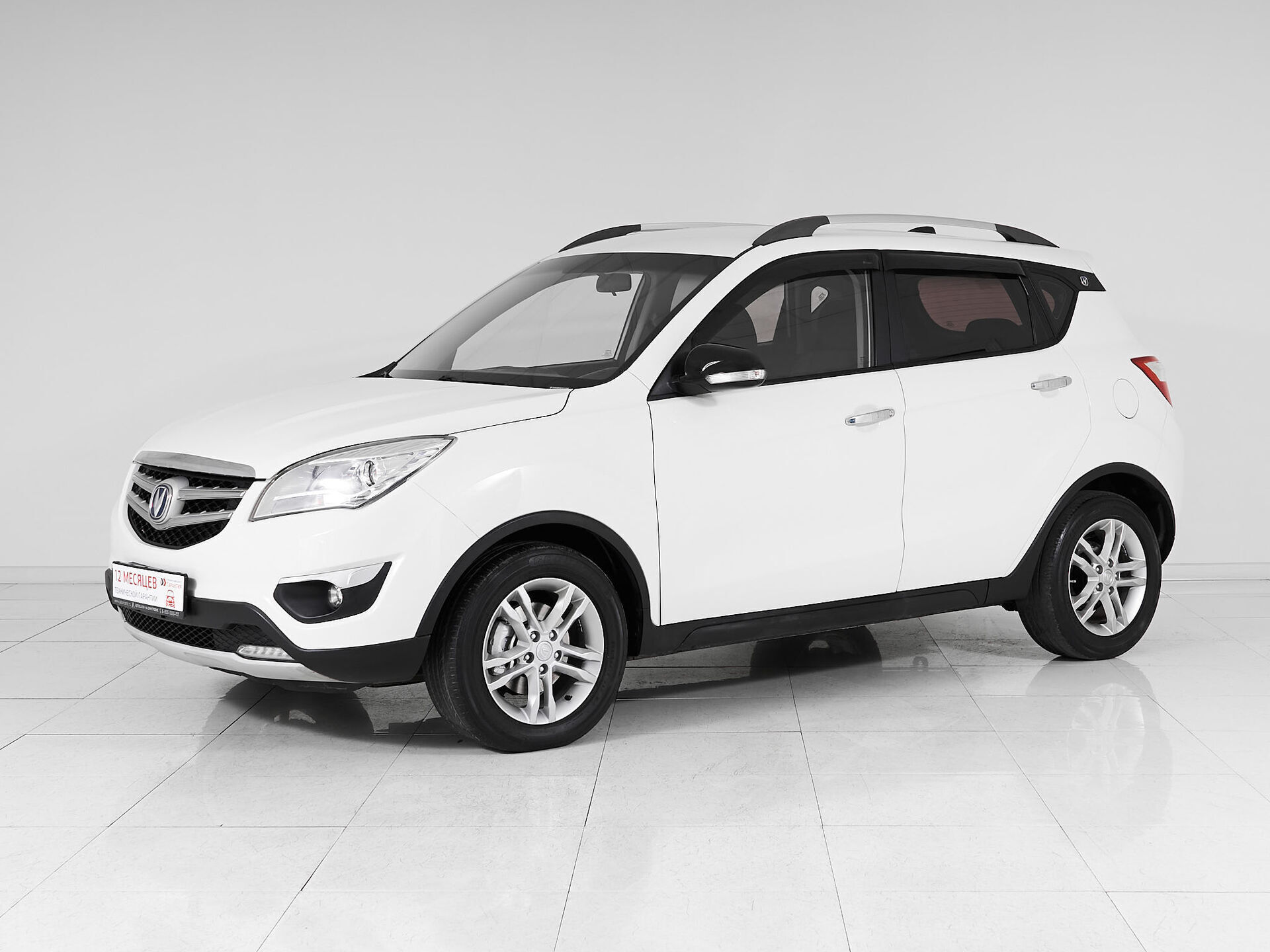 Changan CS35