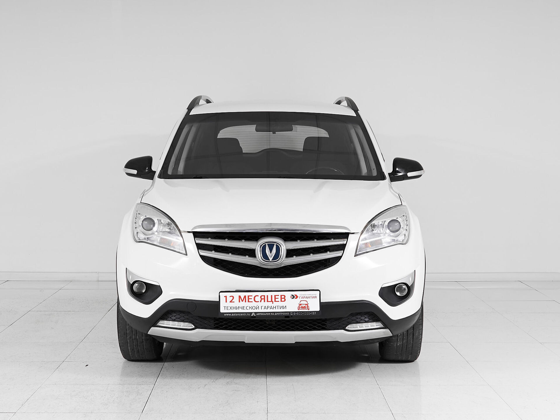 Changan CS35