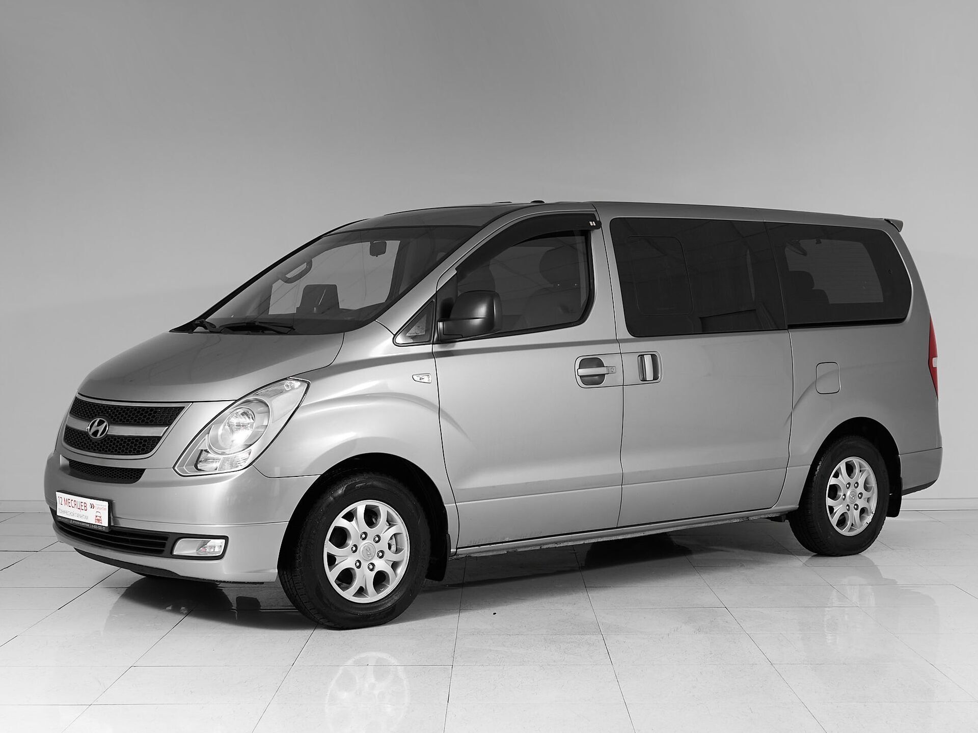 Hyundai Grand Starex