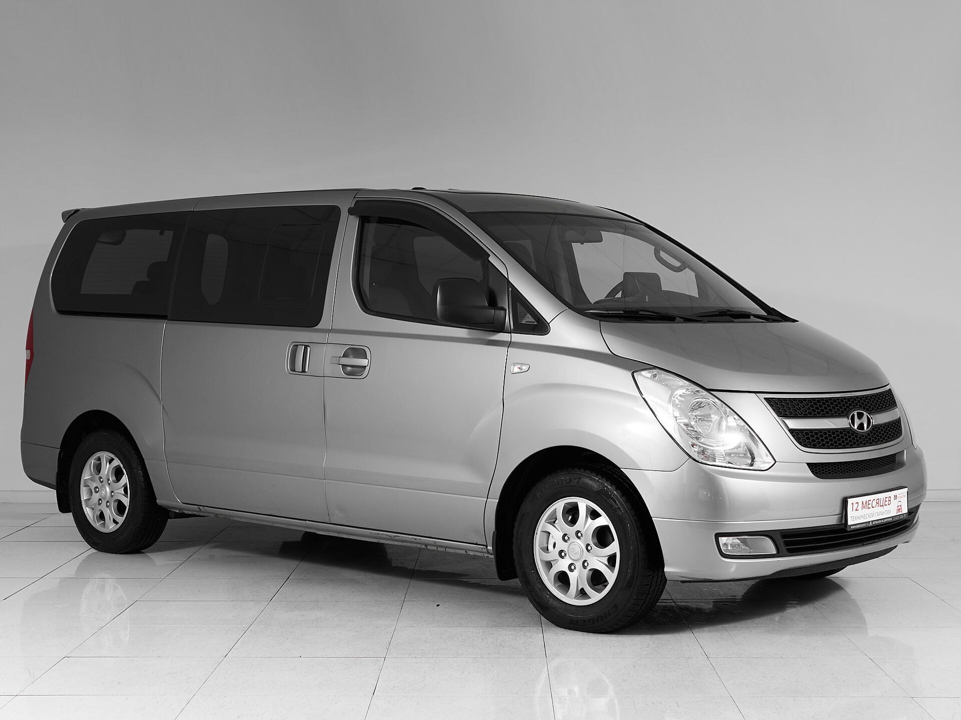 Hyundai Grand Starex