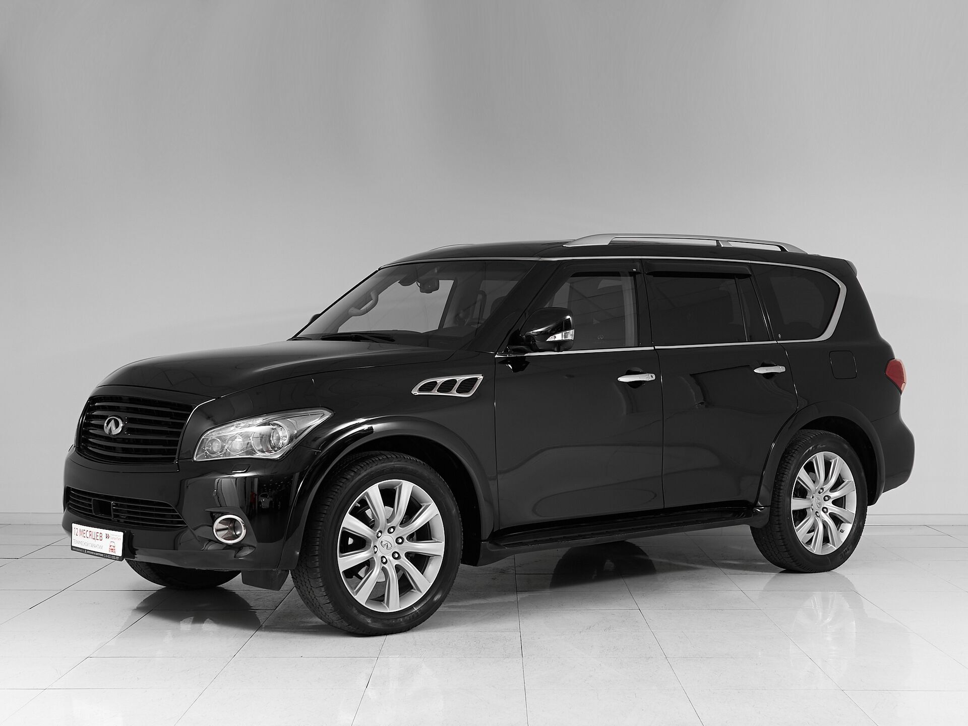 Infiniti QX56