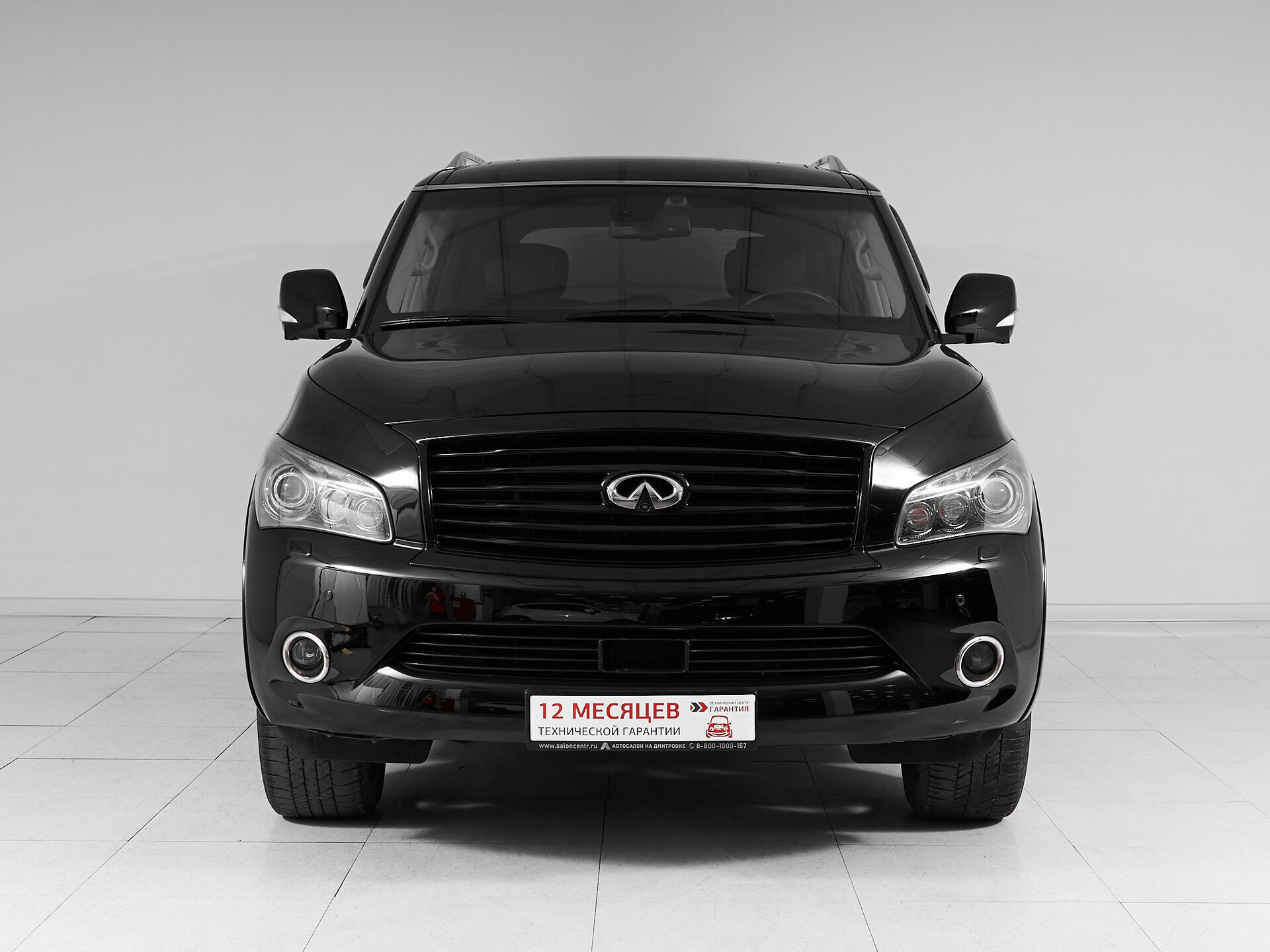 Infiniti QX56