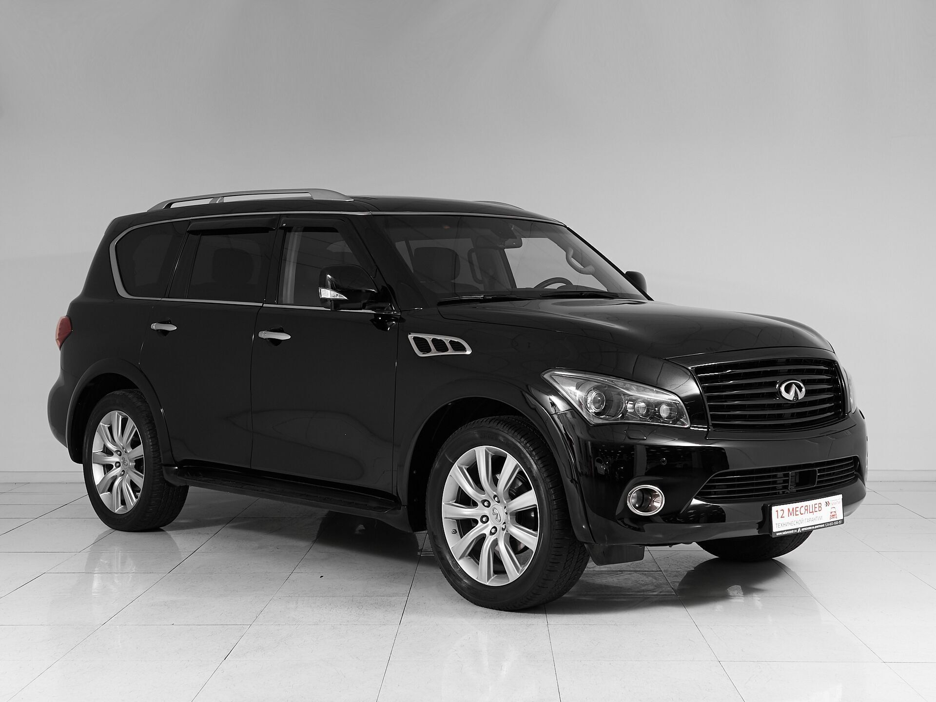 Infiniti QX56