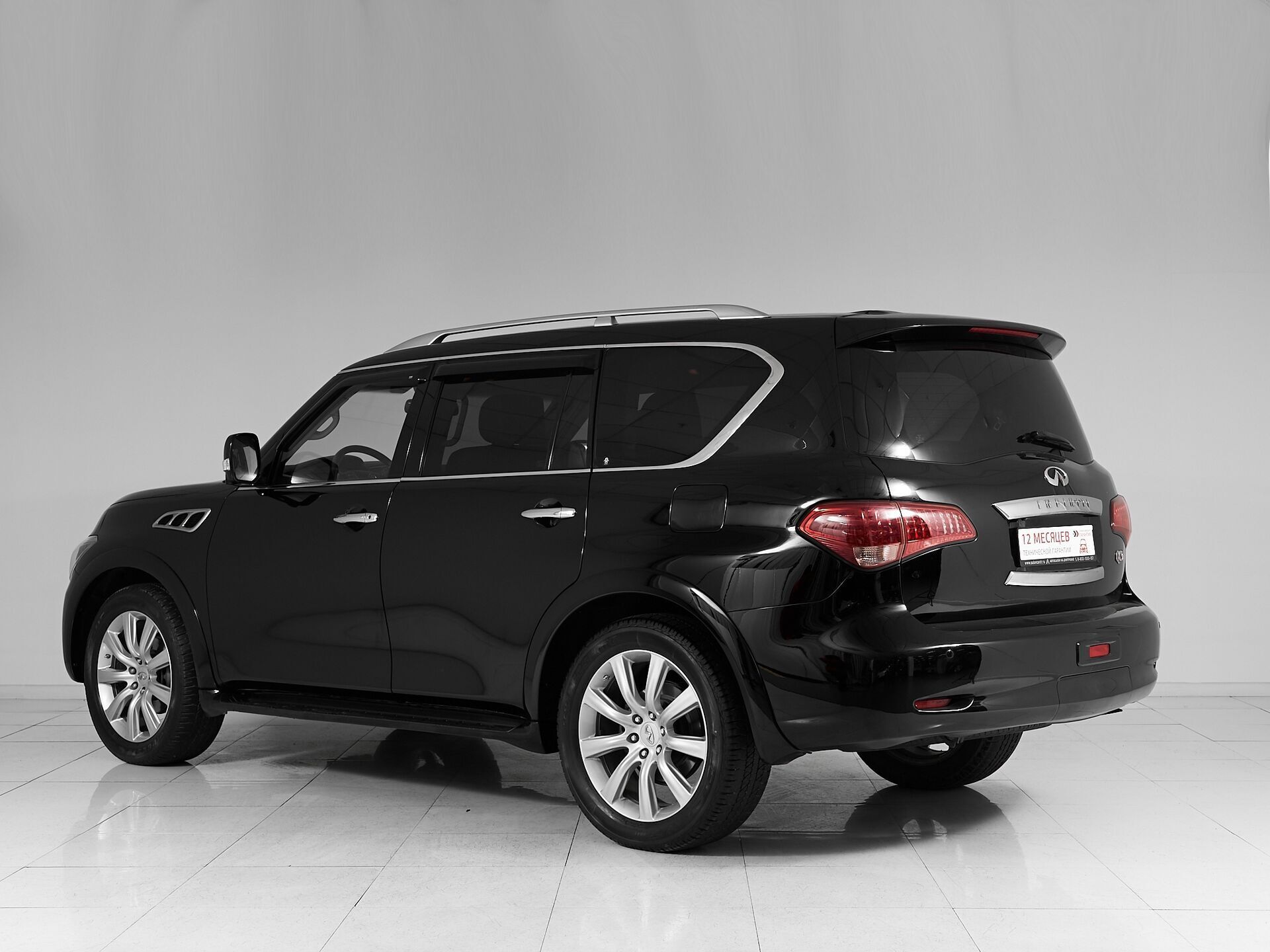 Infiniti QX56