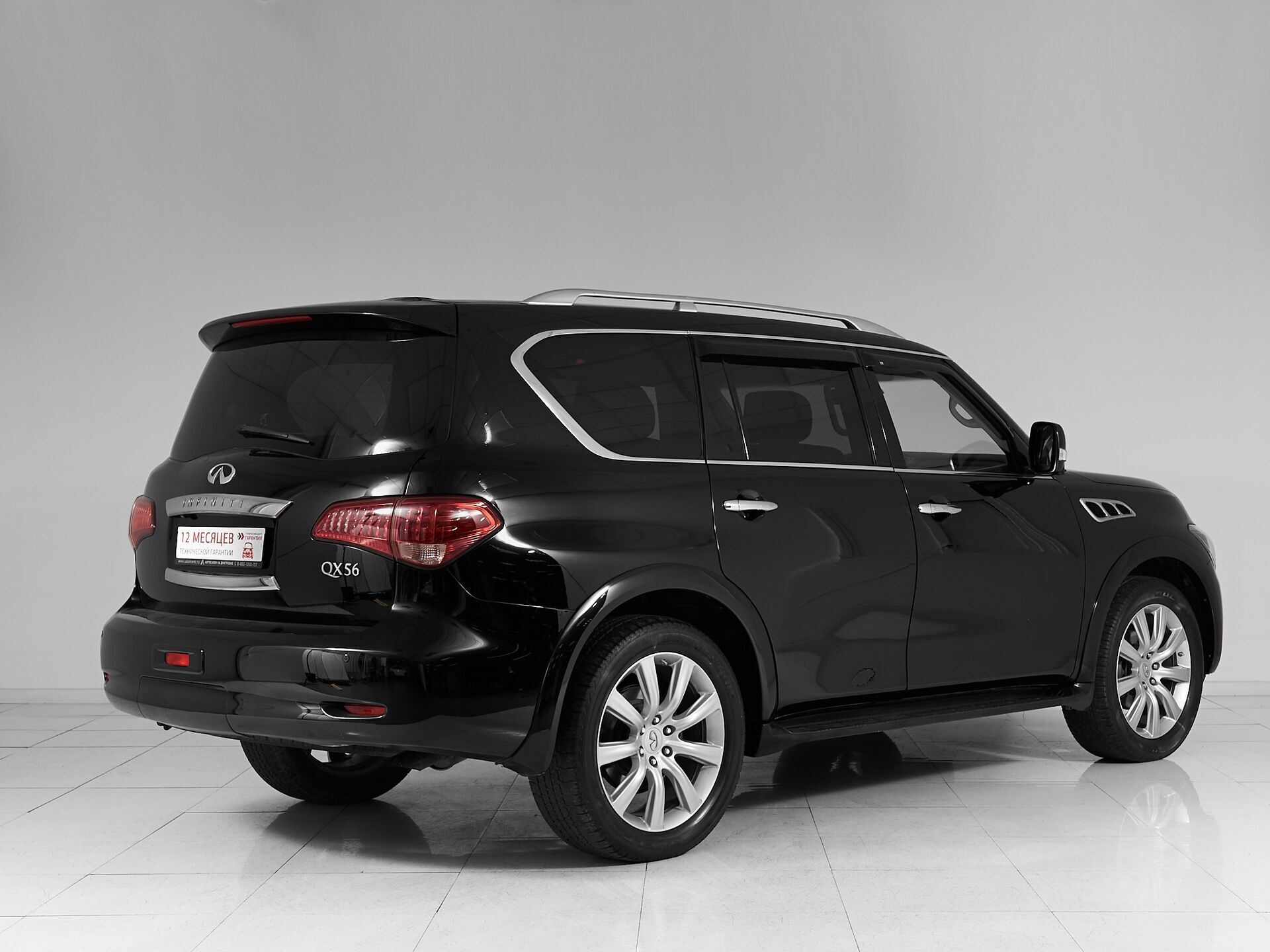 Infiniti QX56