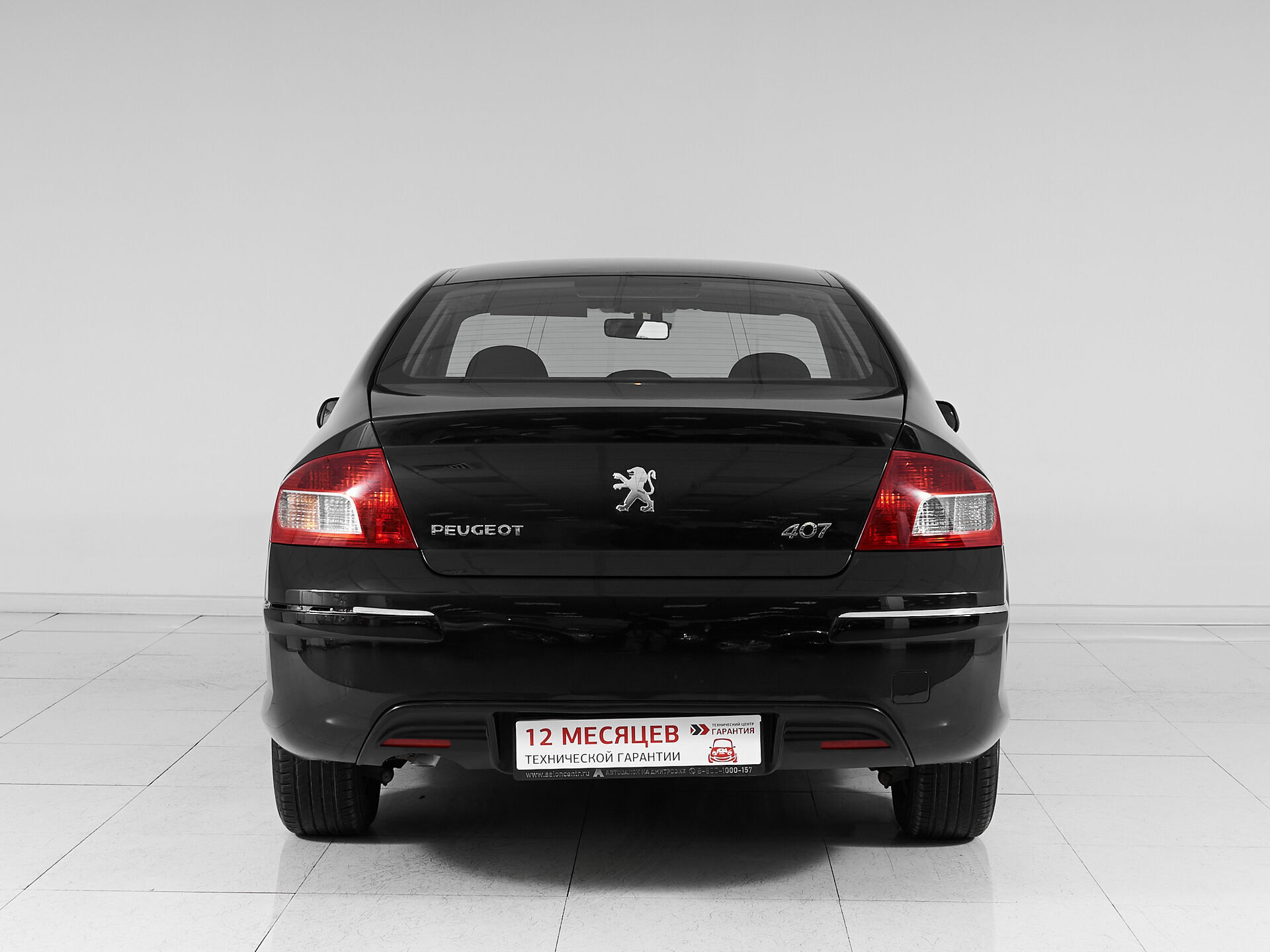 Peugeot 407