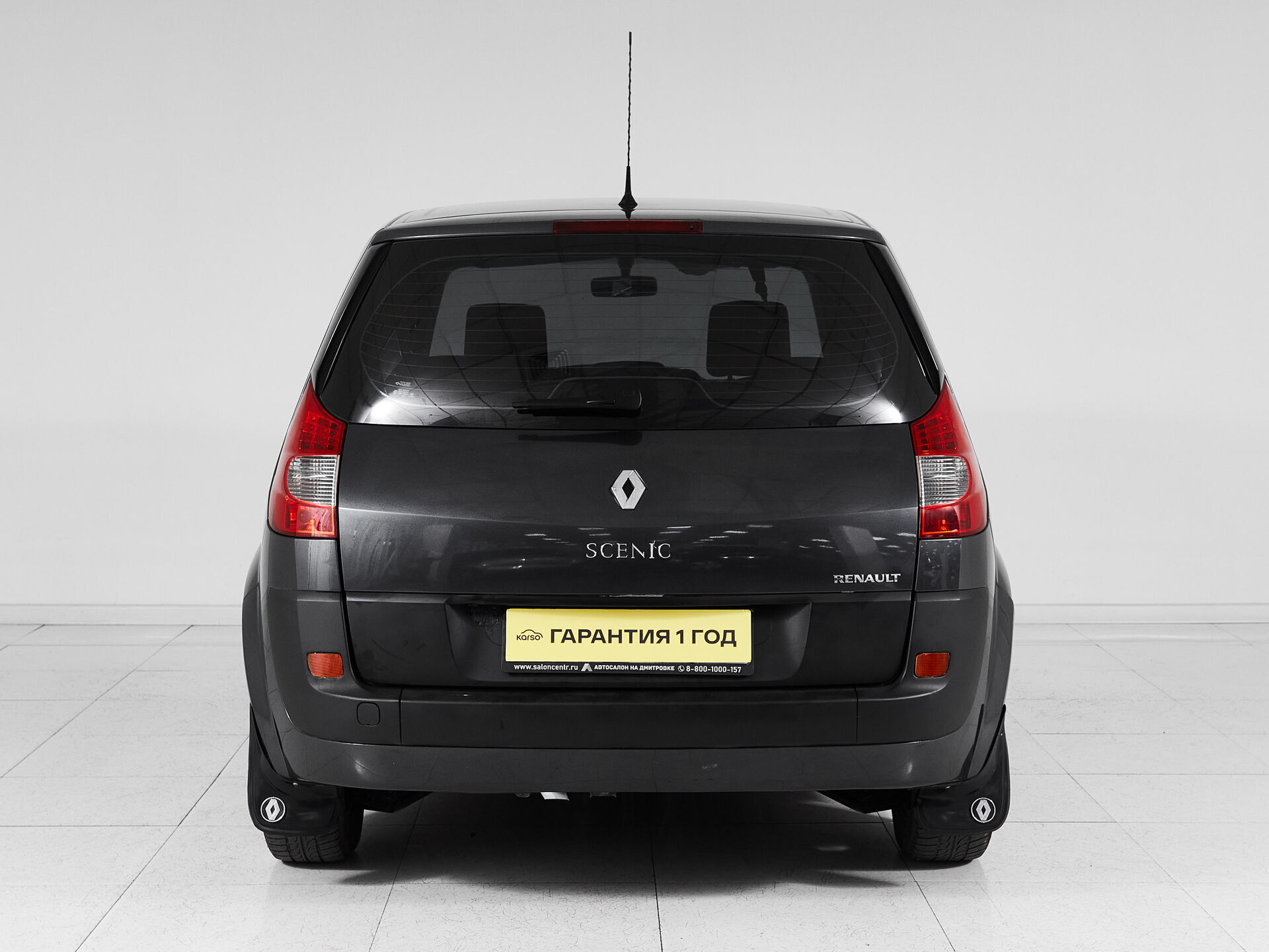 Renault Scenic