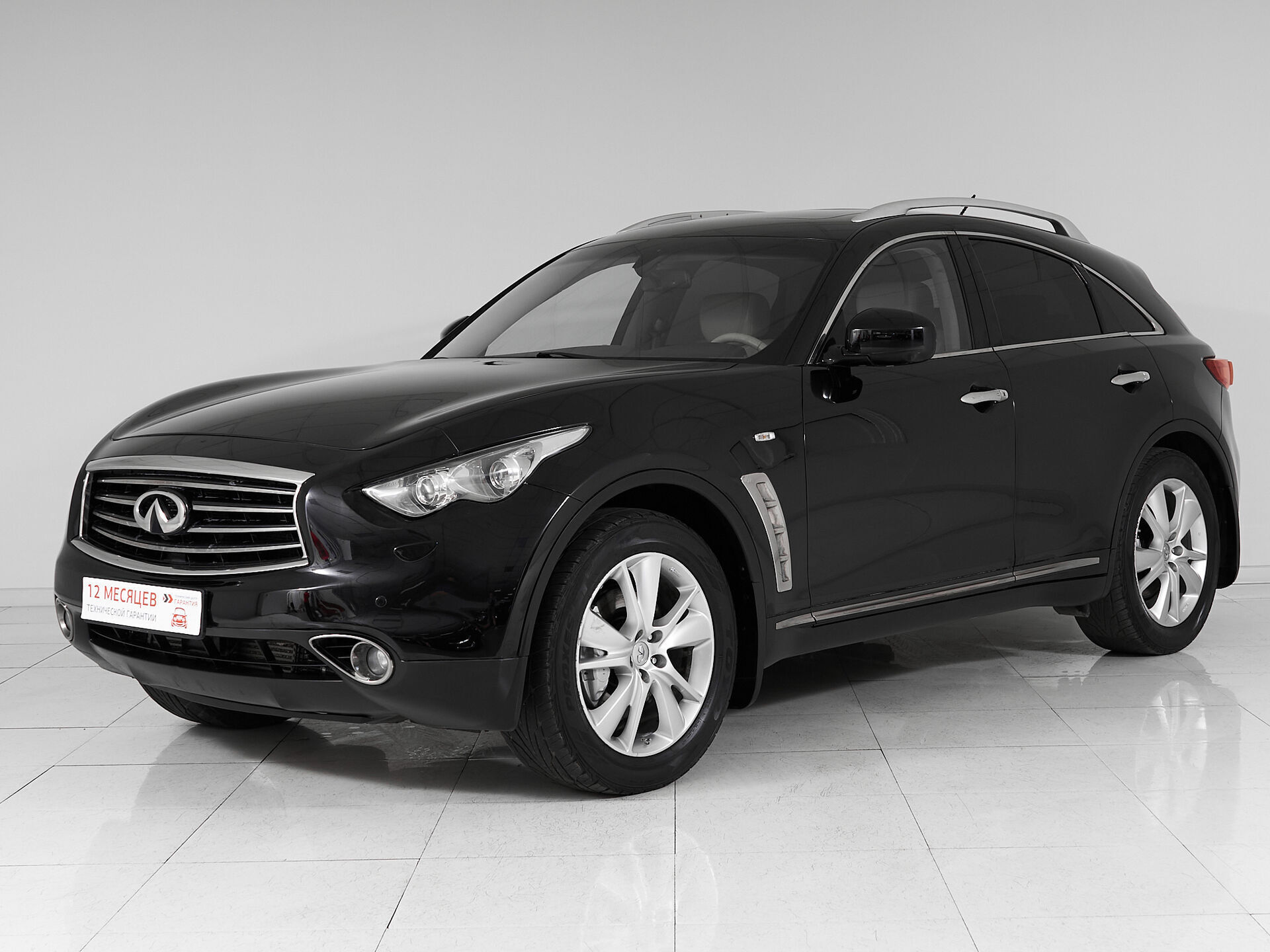 Infiniti QX70