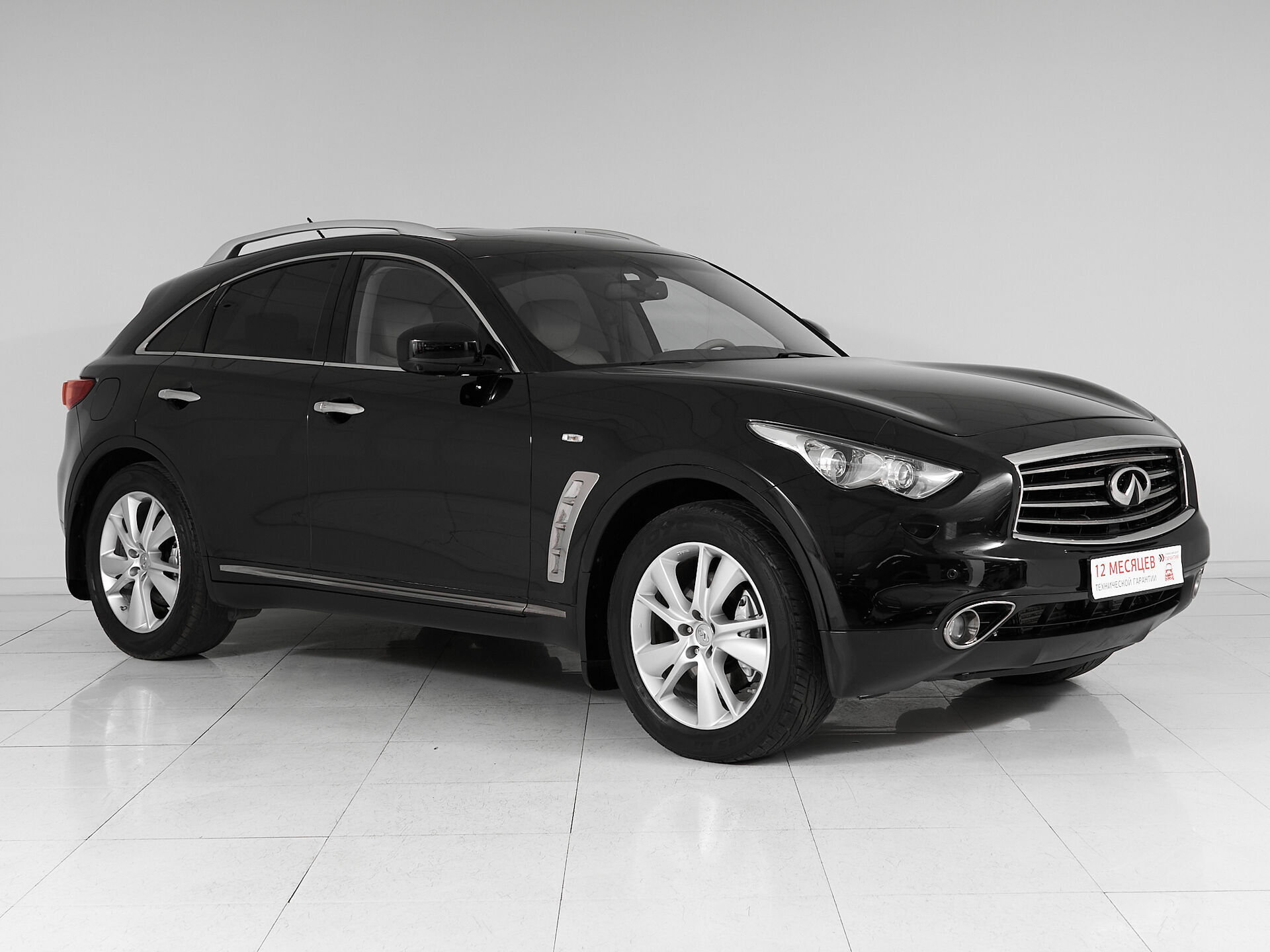Infiniti QX70